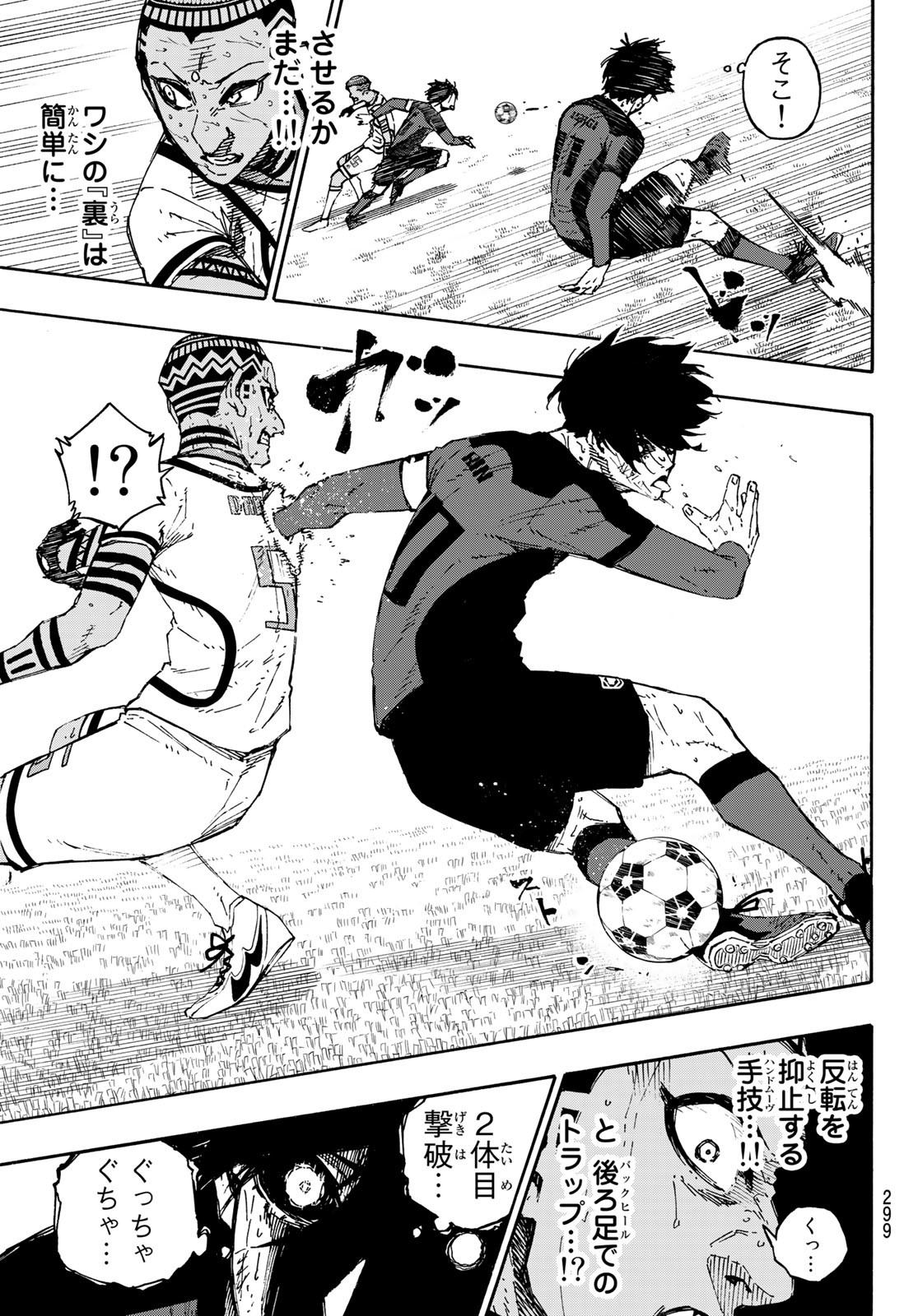 Blue Lock Chap 144 - Next Chap 145