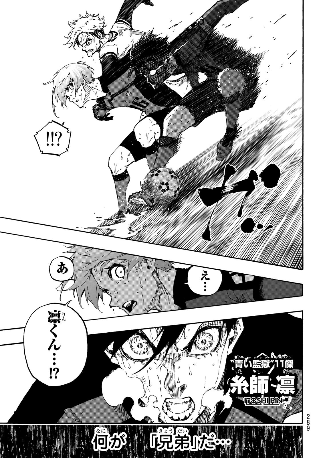 Blue Lock Chap 144 - Next Chap 145