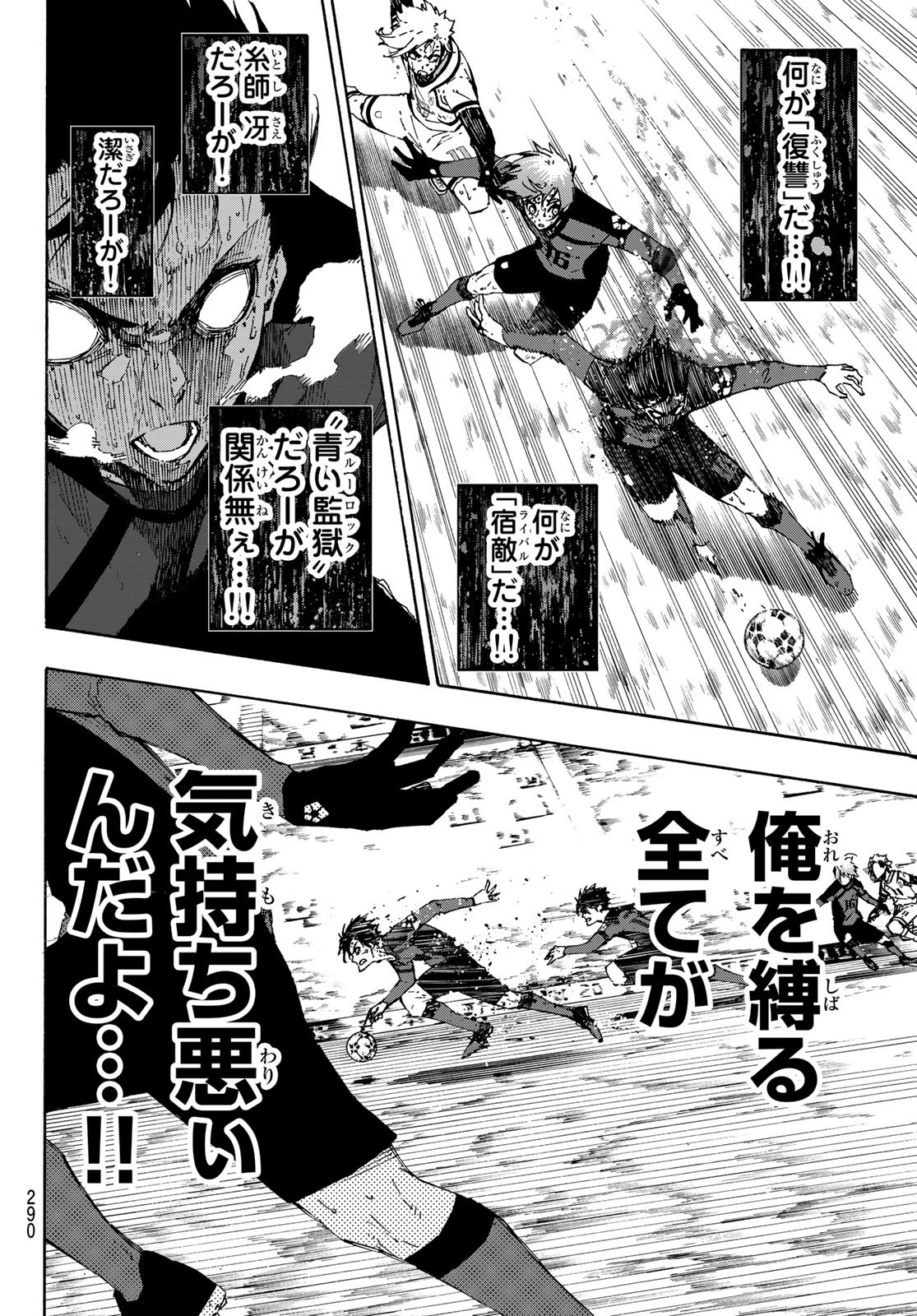 Blue Lock Chap 144 - Next Chap 145