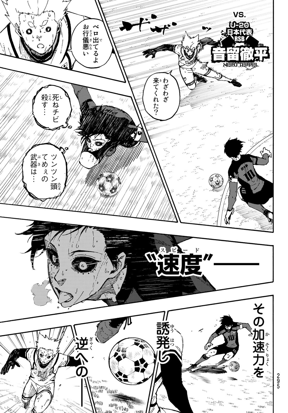 Blue Lock Chap 144 - Next Chap 145