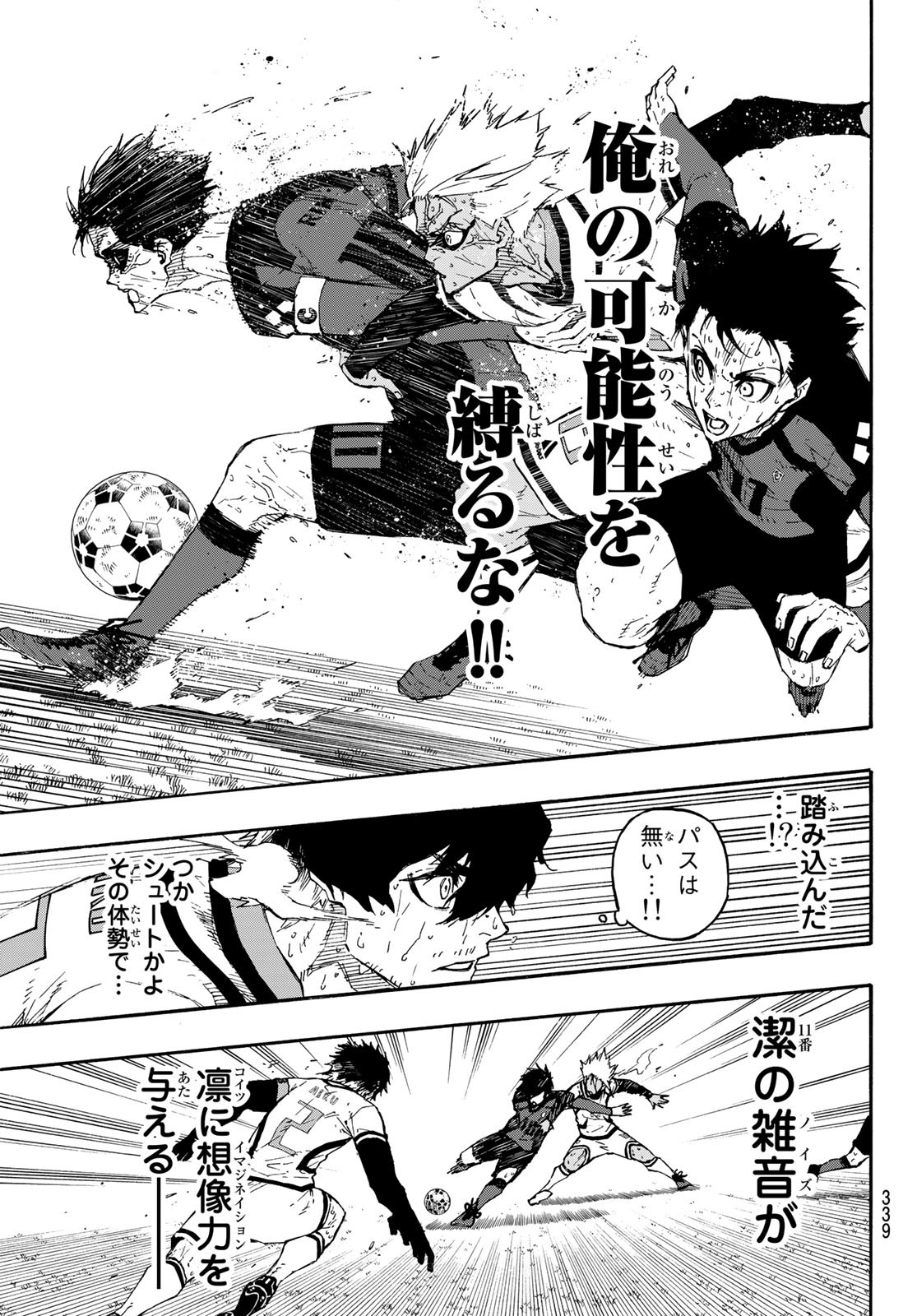 Blue Lock Chap 145 - Next Chap 146