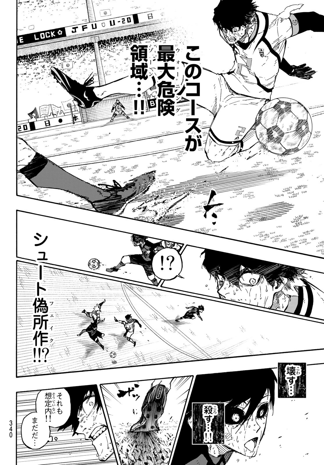 Blue Lock Chap 145 - Next Chap 146