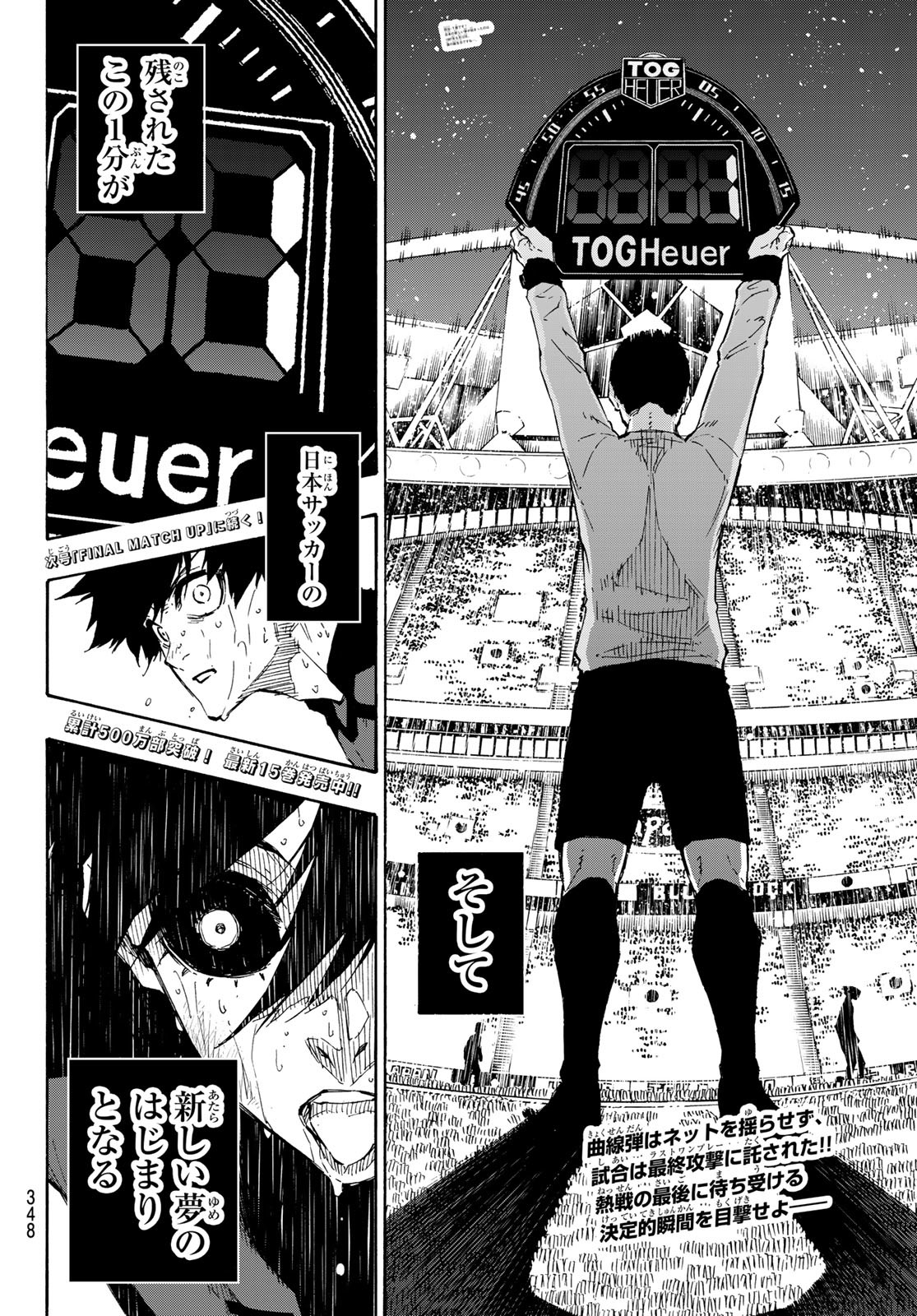 Blue Lock Chap 145 - Next Chap 146