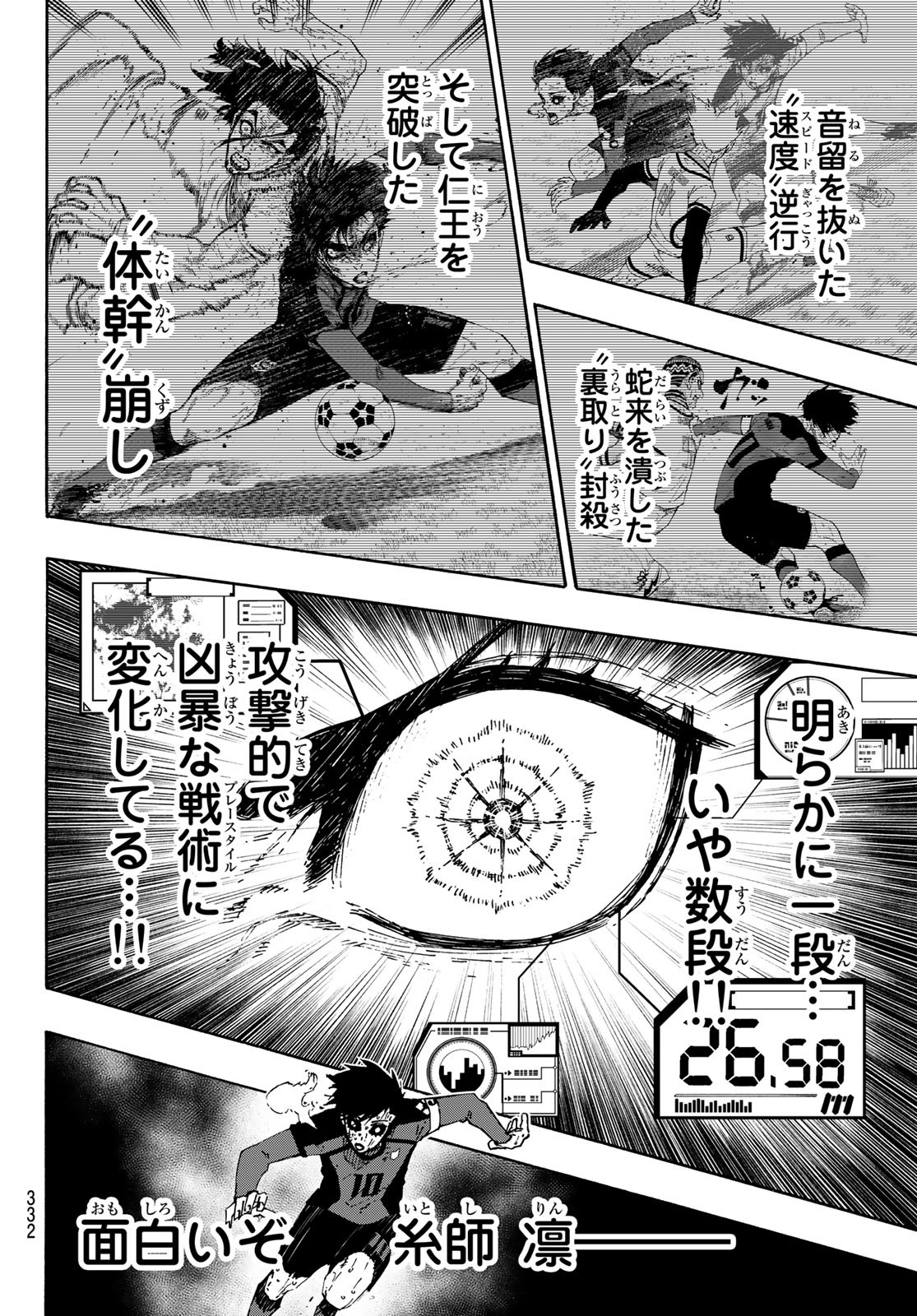 Blue Lock Chap 145 - Next Chap 146