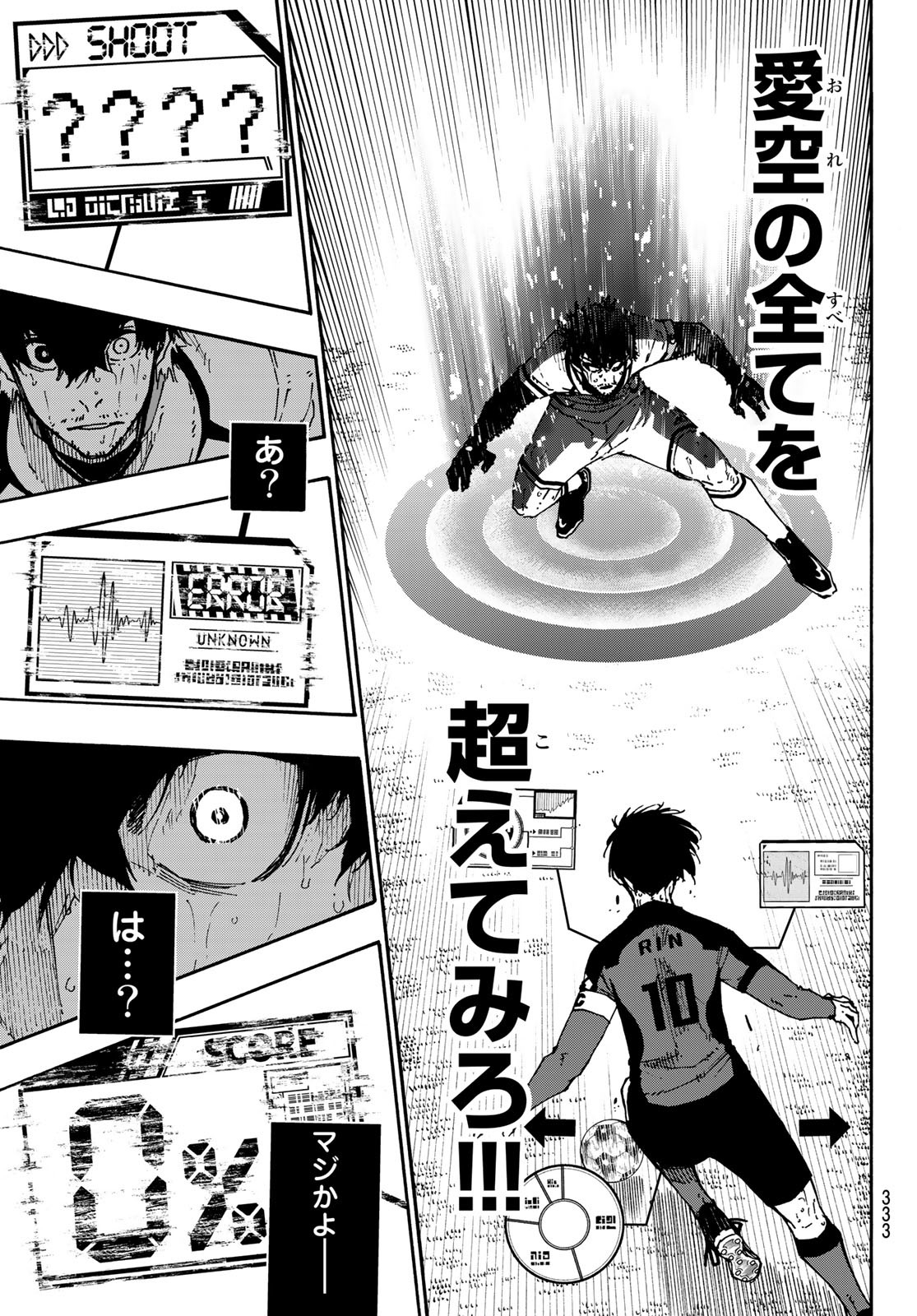 Blue Lock Chap 145 - Next Chap 146