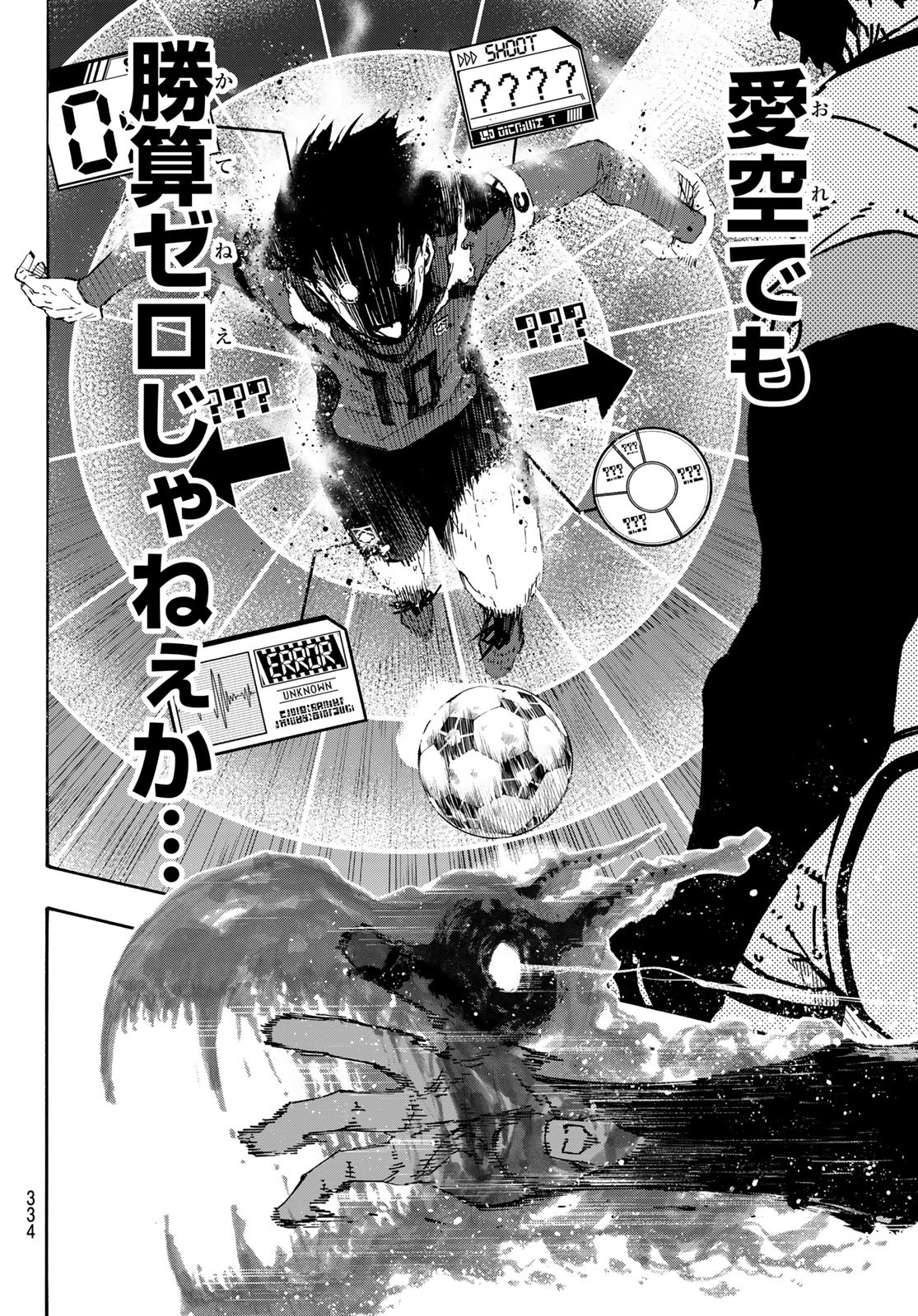 Blue Lock Chap 145 - Next Chap 146