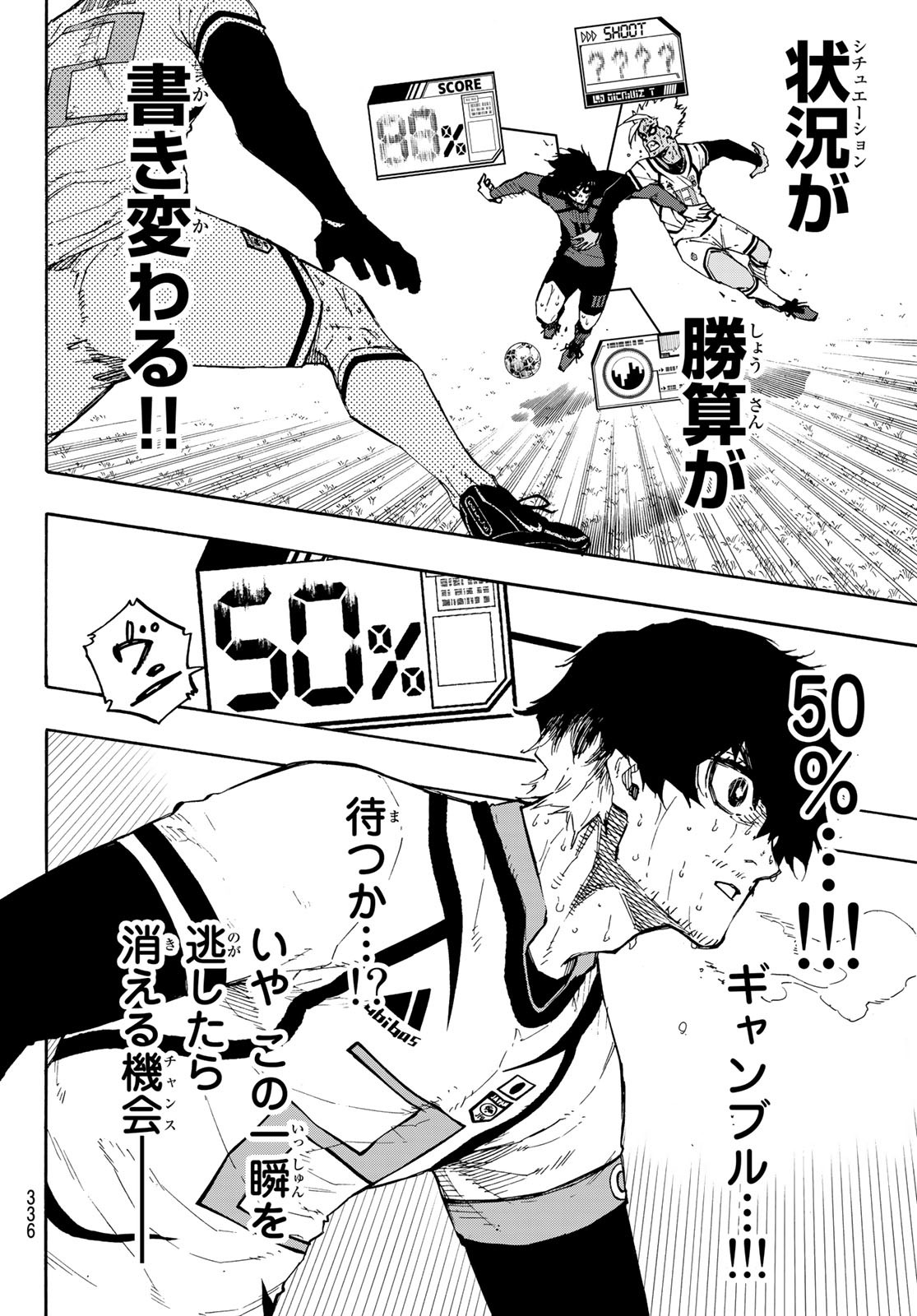 Blue Lock Chap 145 - Next Chap 146