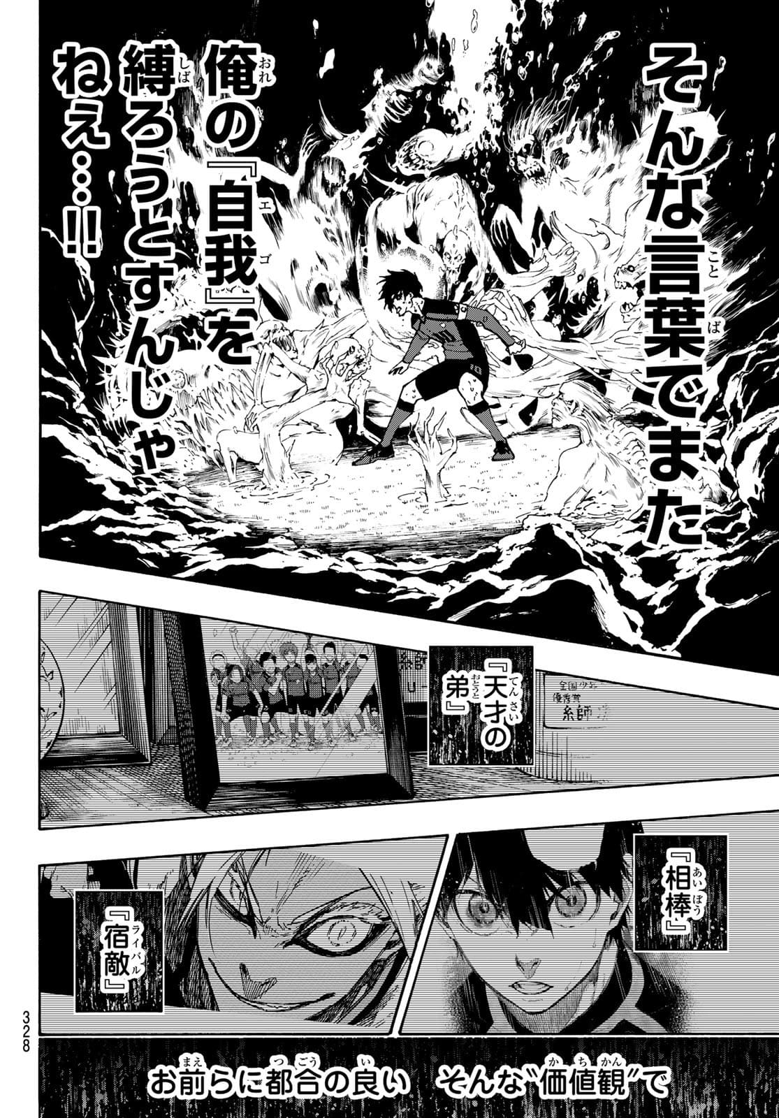 Blue Lock Chap 146 - Next Chap 147