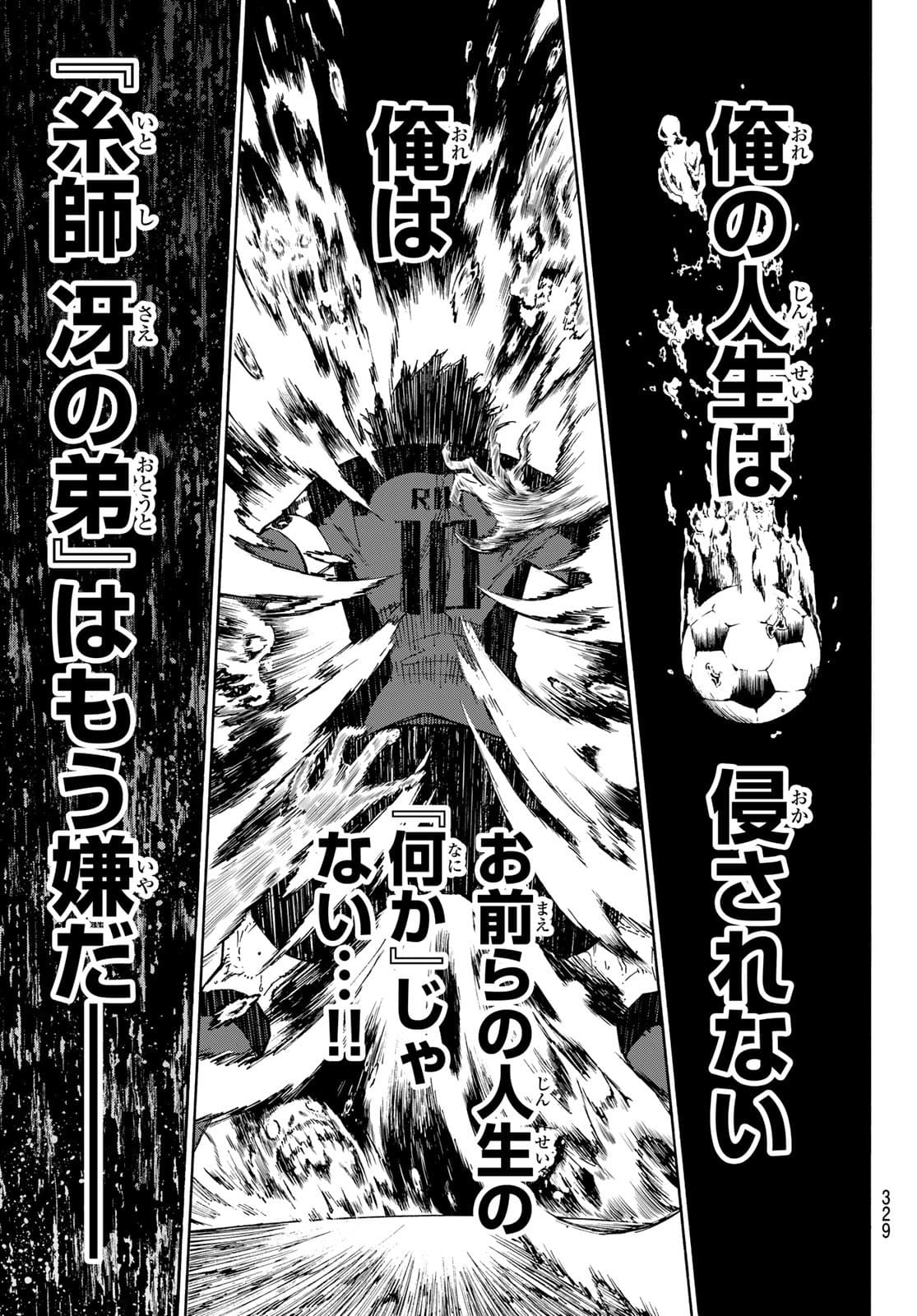 Blue Lock Chap 146 - Next Chap 147