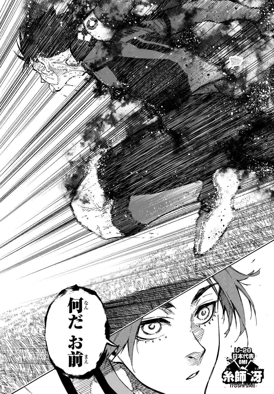 Blue Lock Chap 146 - Next Chap 147