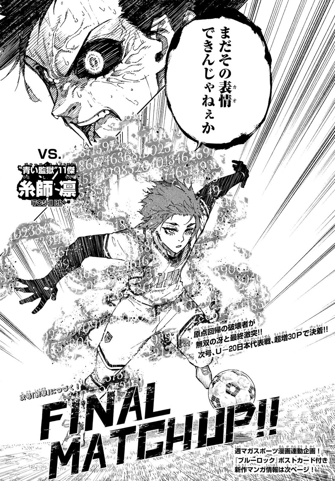 Blue Lock Chap 146 - Next Chap 147