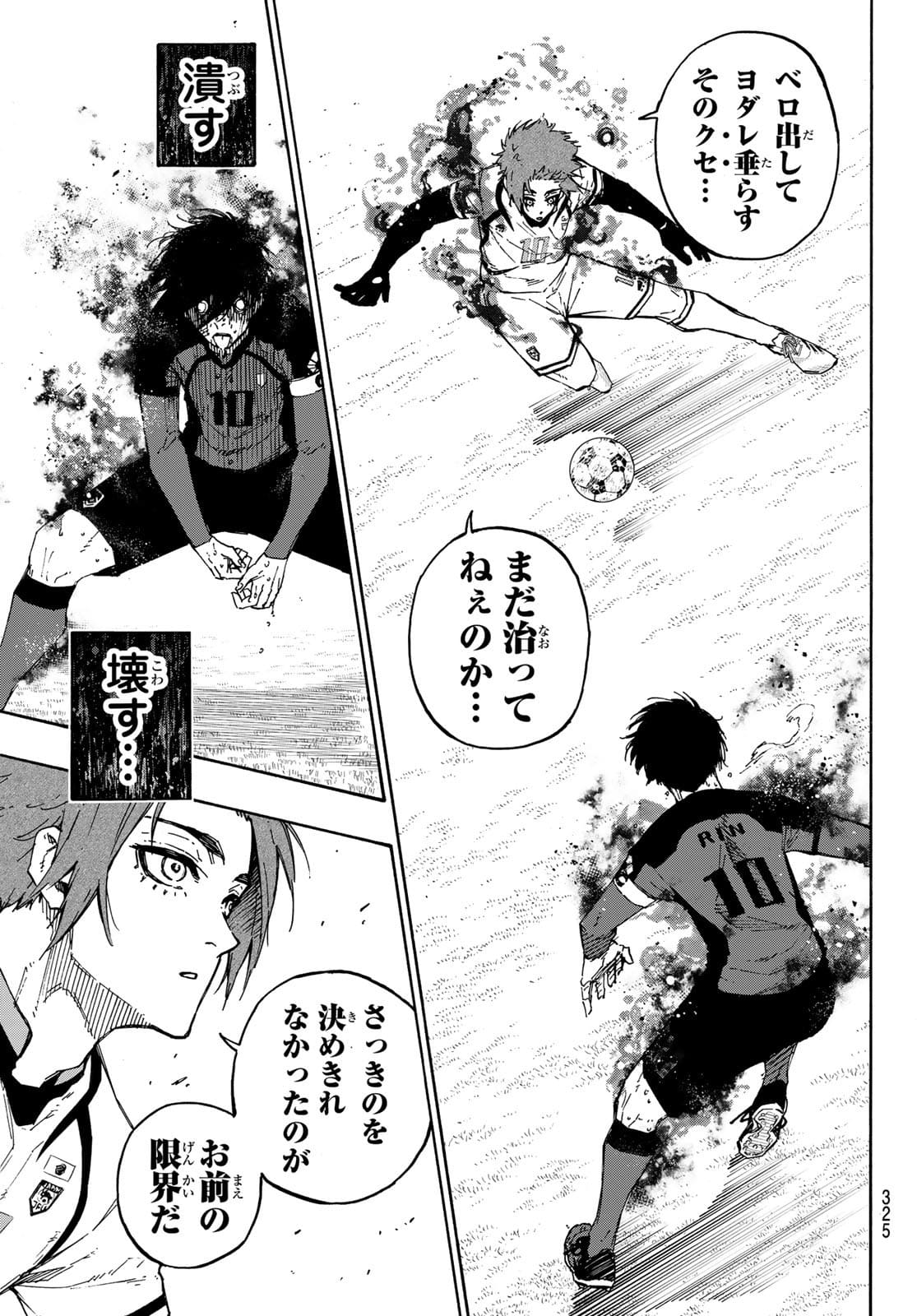 Blue Lock Chap 146 - Next Chap 147