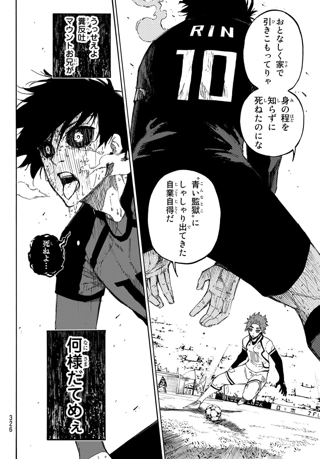 Blue Lock Chap 146 - Next Chap 147