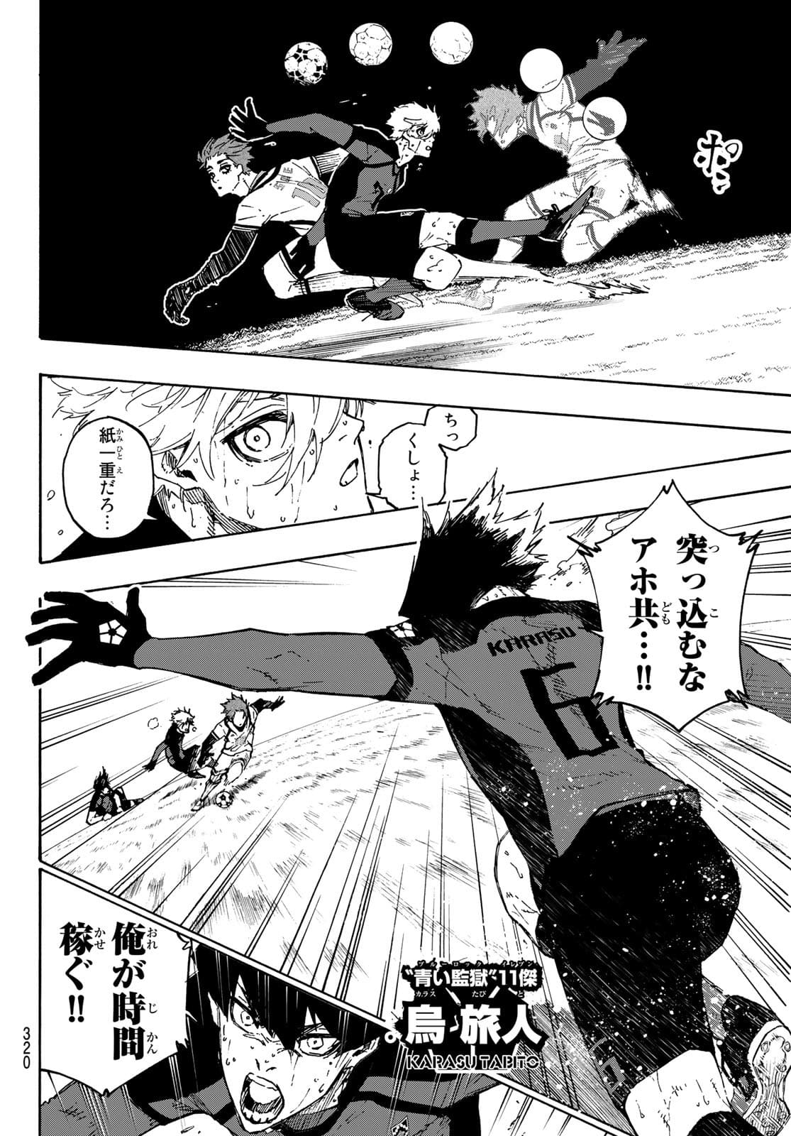 Blue Lock Chap 146 - Next Chap 147
