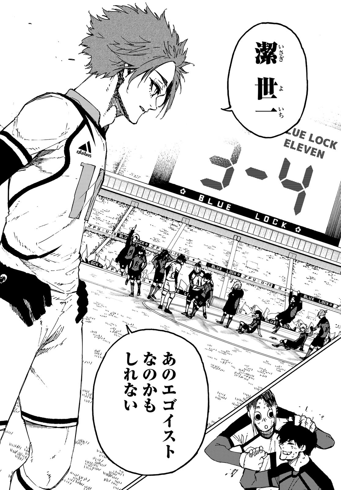 Blue Lock Chap 148 - Next Chap 149