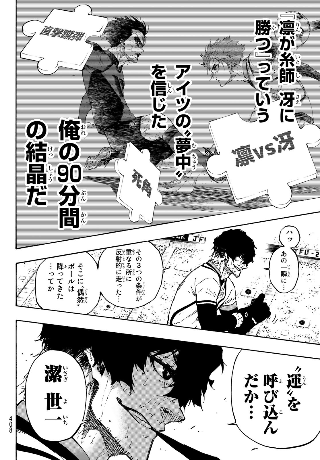 Blue Lock Chap 148 - Next Chap 149
