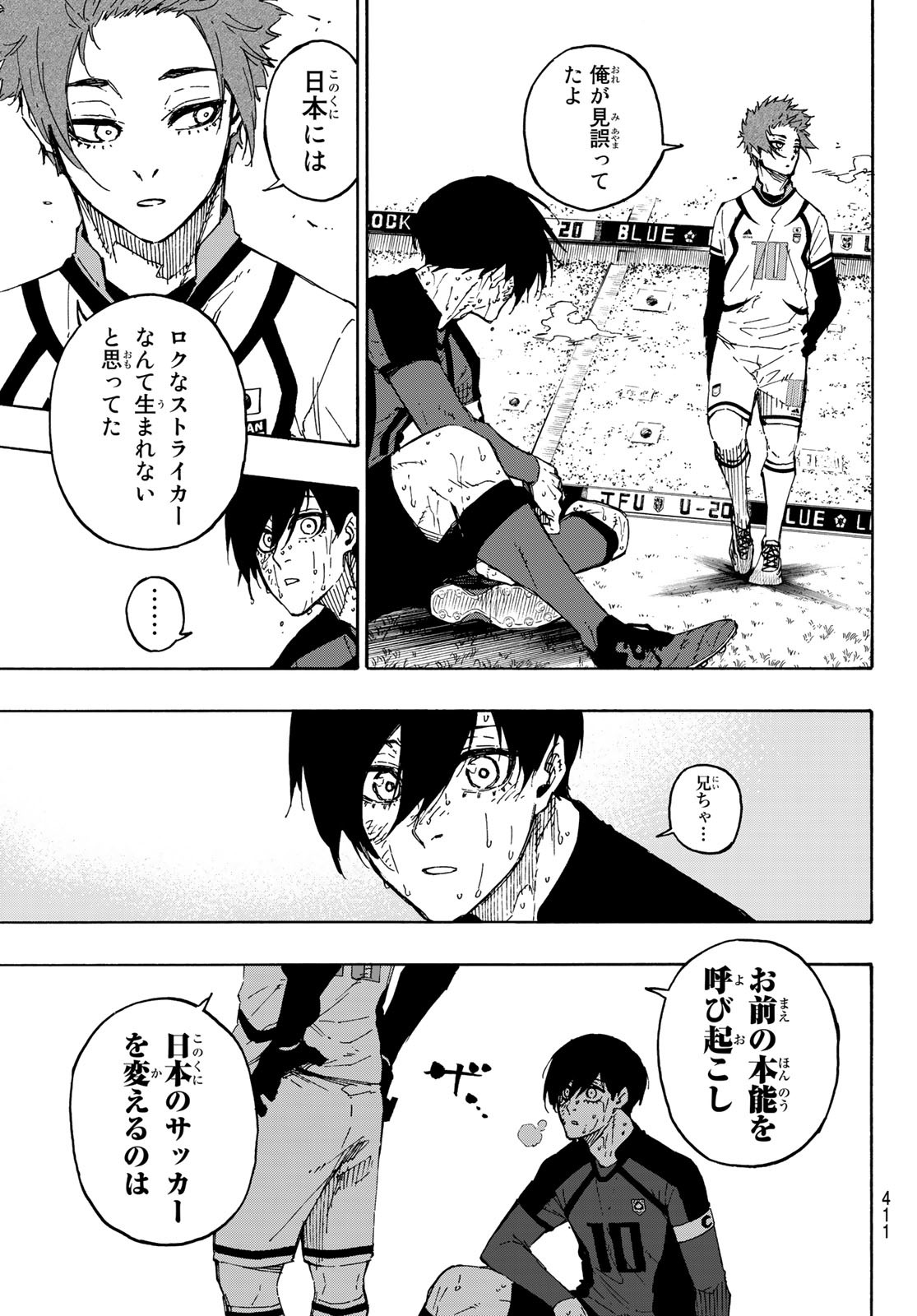 Blue Lock Chap 148 - Next Chap 149