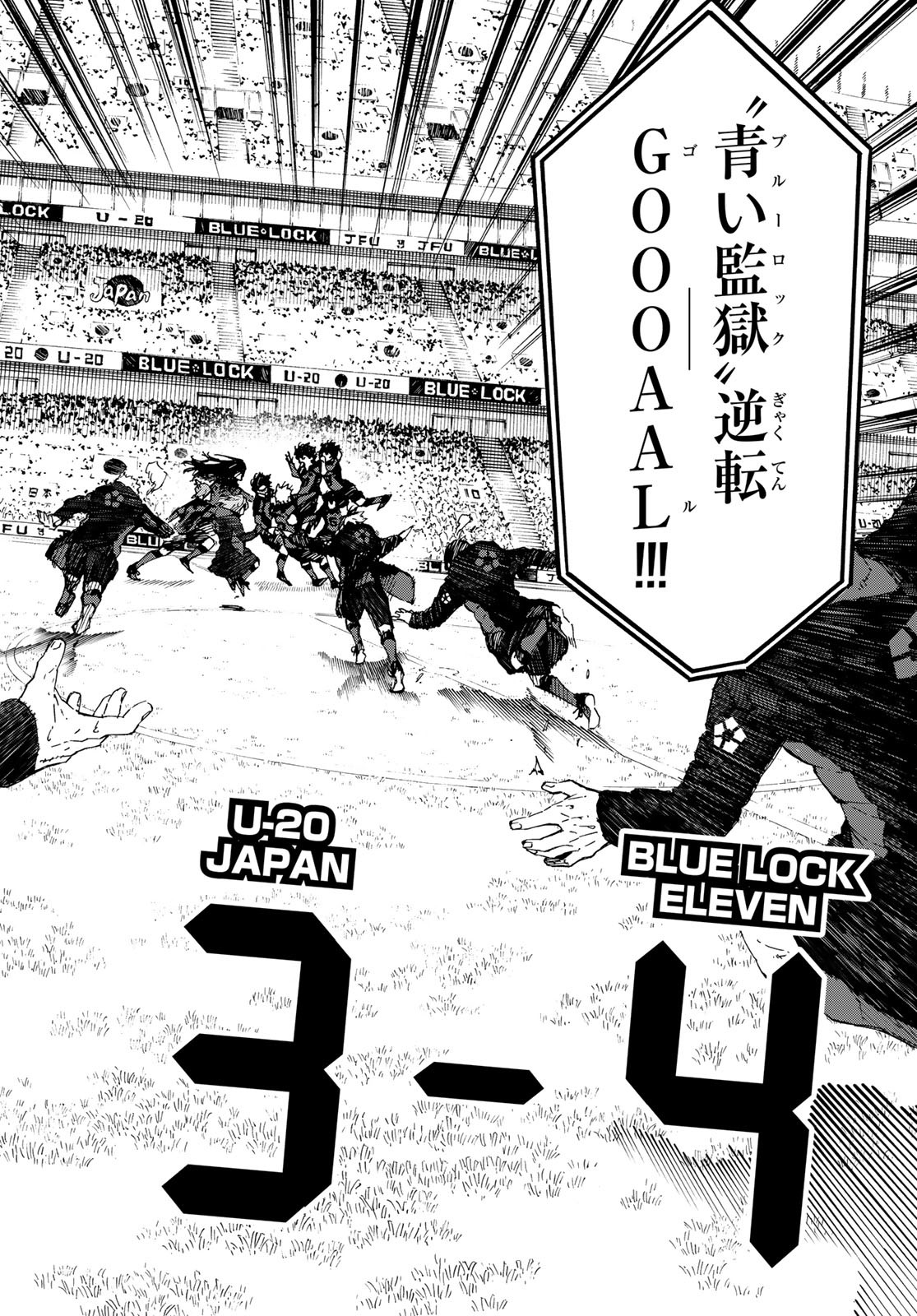 Blue Lock Chap 148 - Next Chap 149