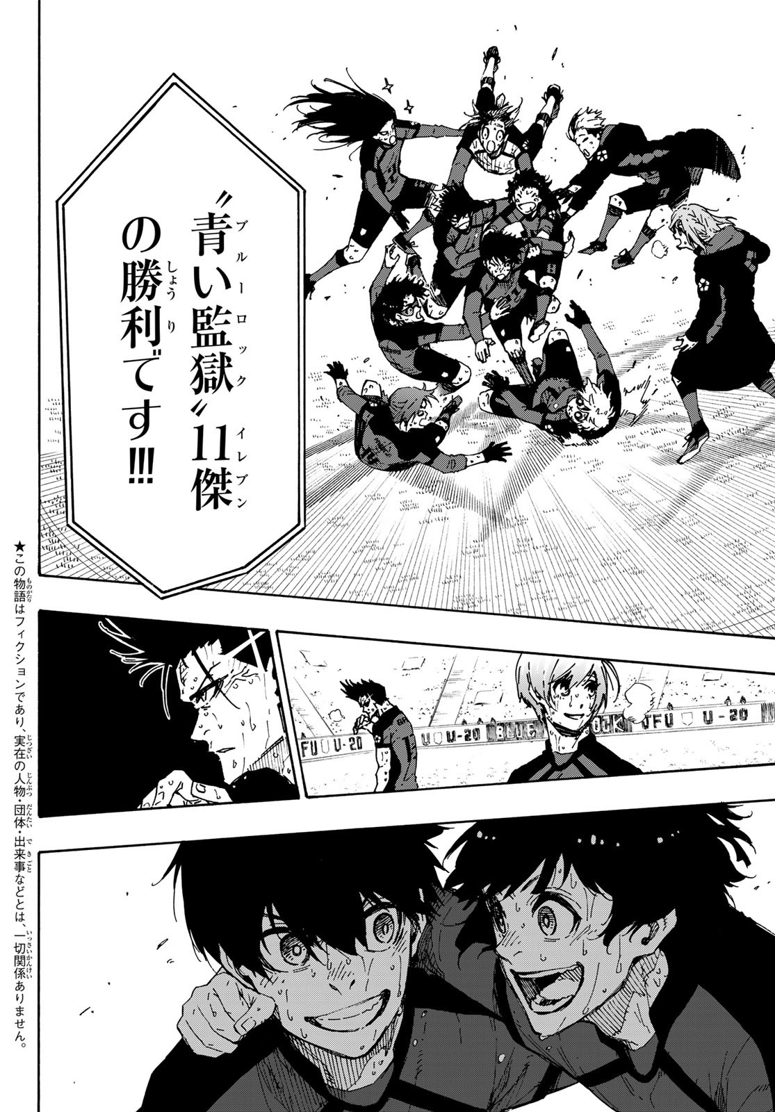 Blue Lock Chap 148 - Next Chap 149