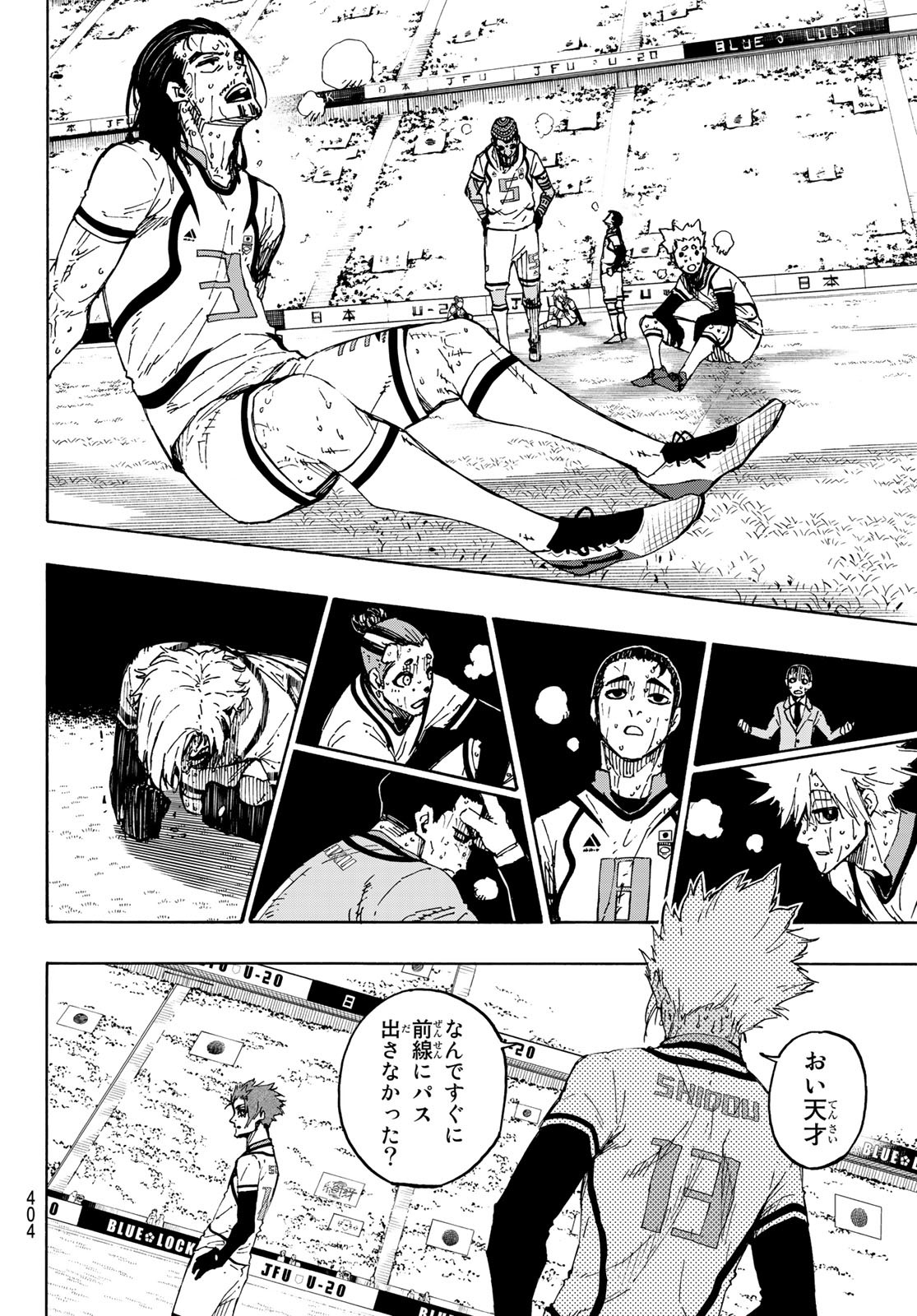 Blue Lock Chap 148 - Next Chap 149
