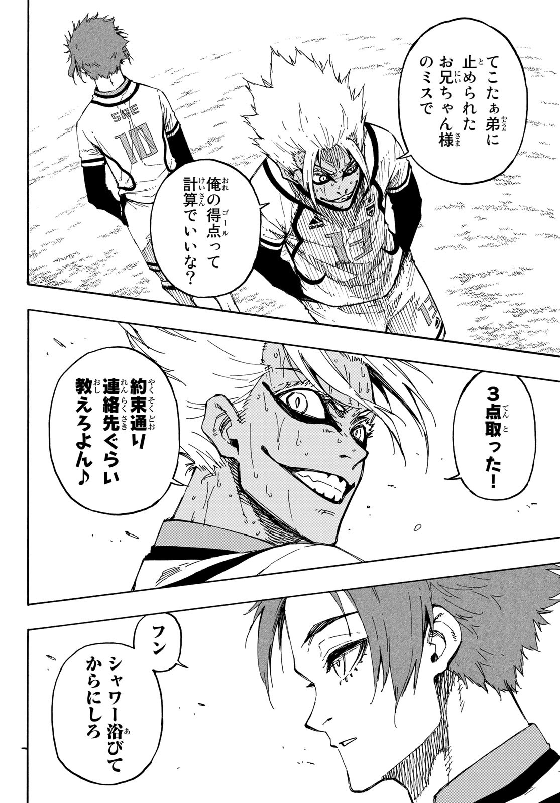 Blue Lock Chap 148 - Next Chap 149