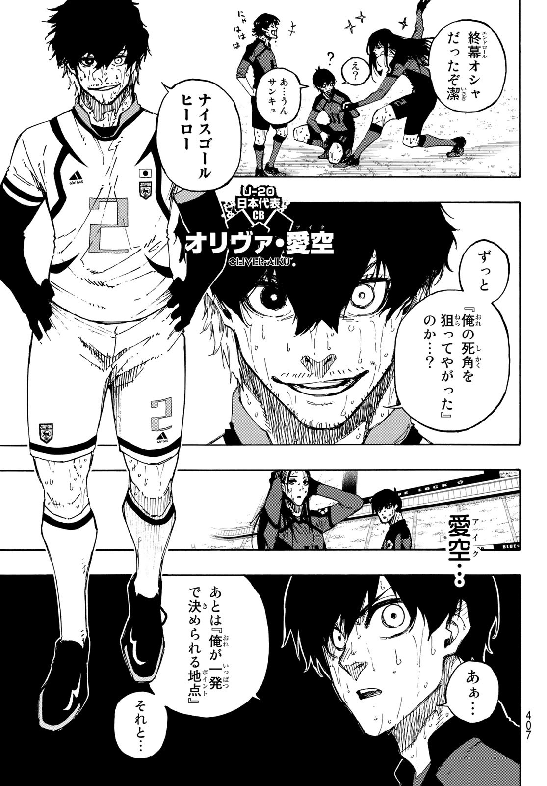 Blue Lock Chap 148 - Next Chap 149