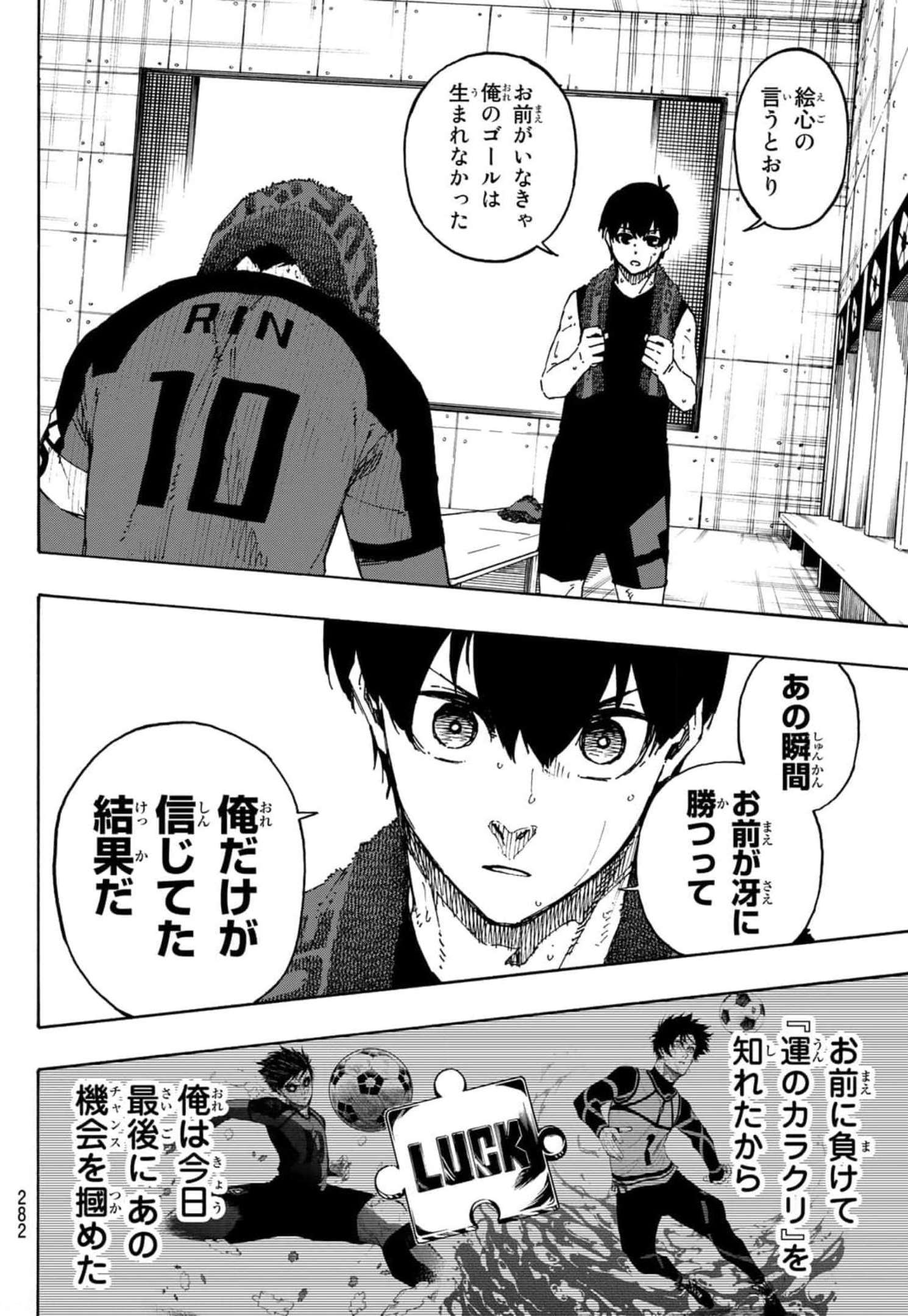 Blue Lock Chap 149 - Next Chap 150