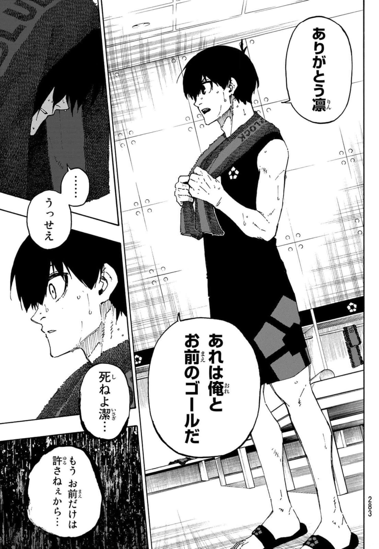 Blue Lock Chap 149 - Next Chap 150