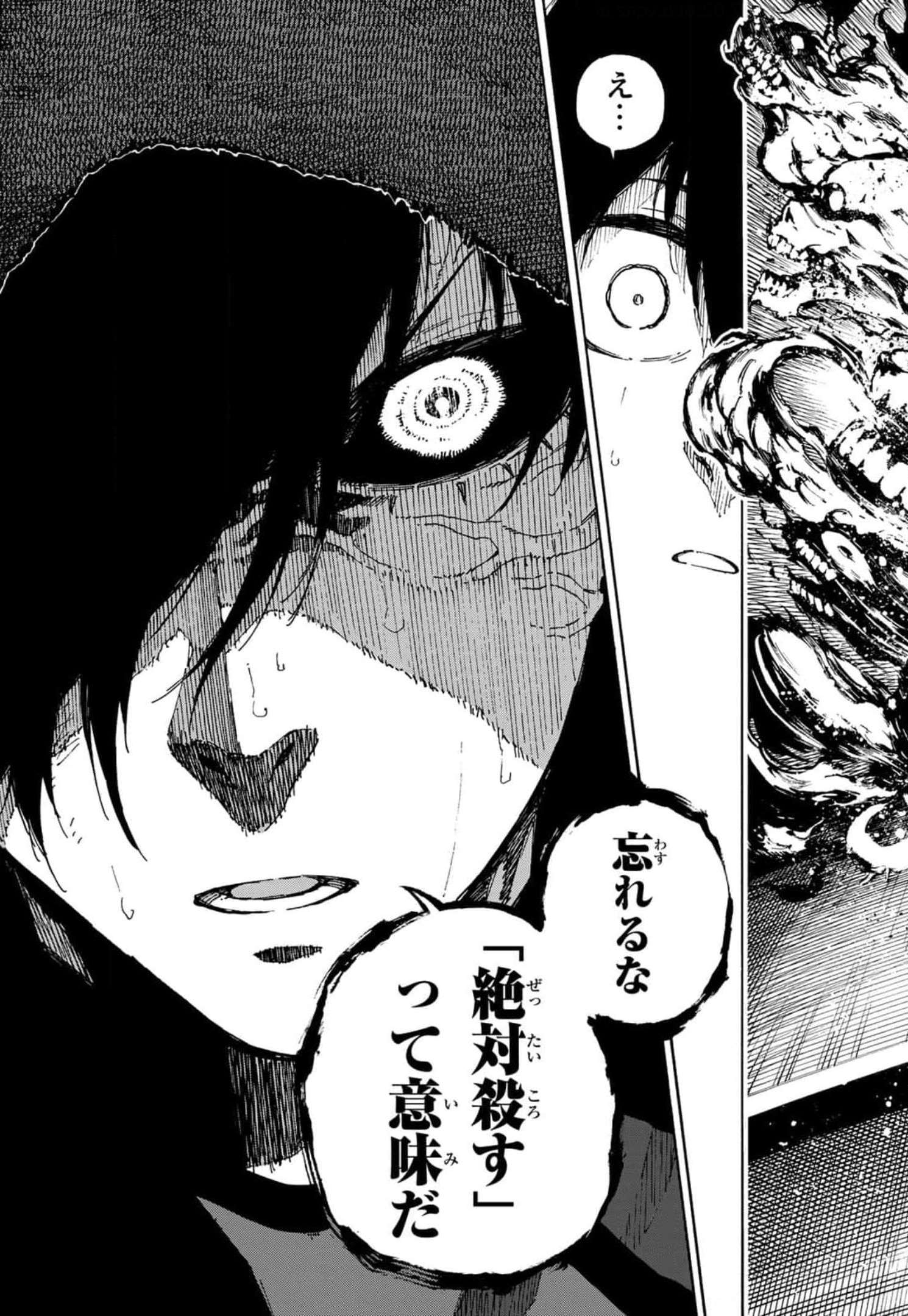 Blue Lock Chap 149 - Next Chap 150
