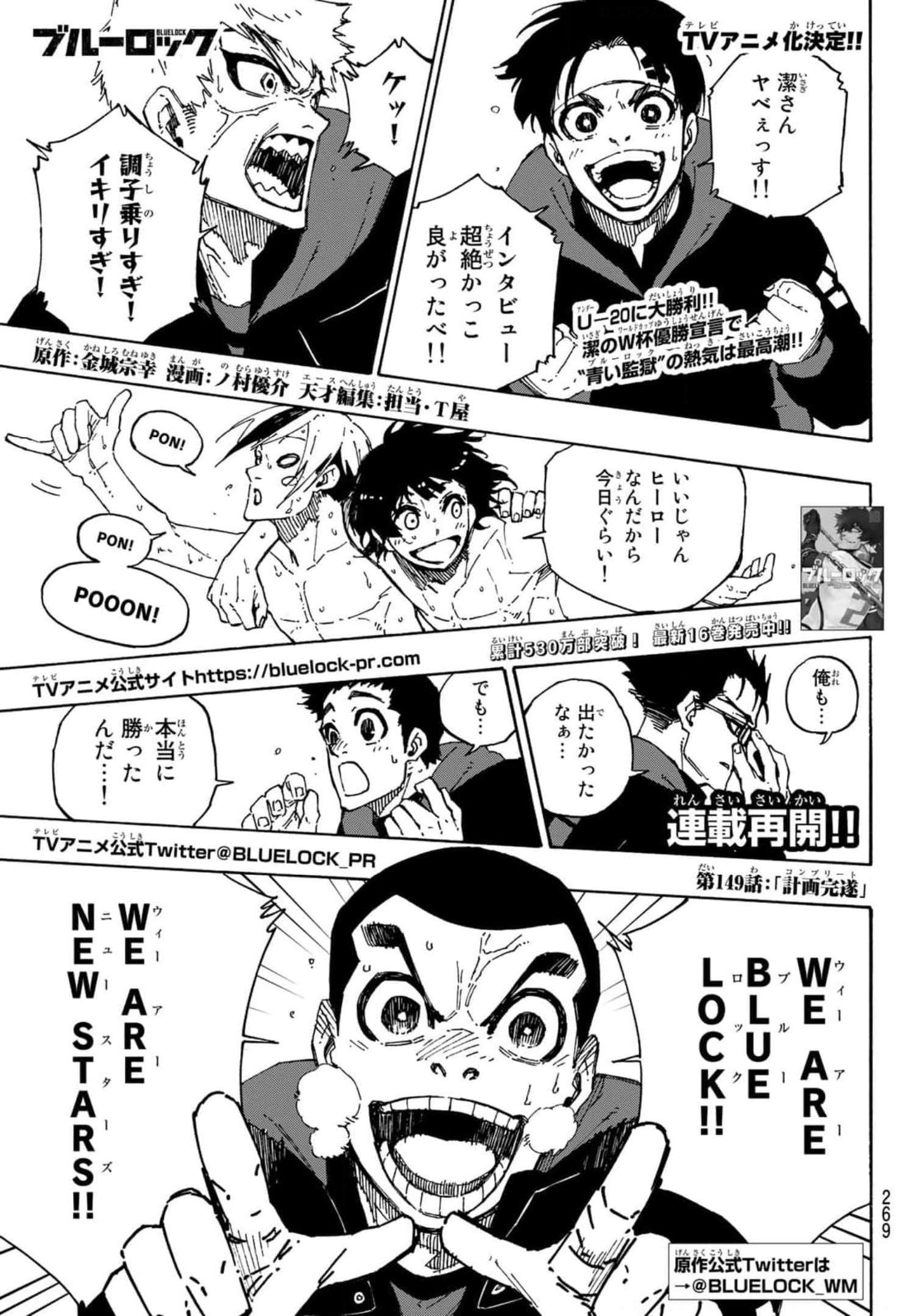 Blue Lock Chap 149 - Next Chap 150