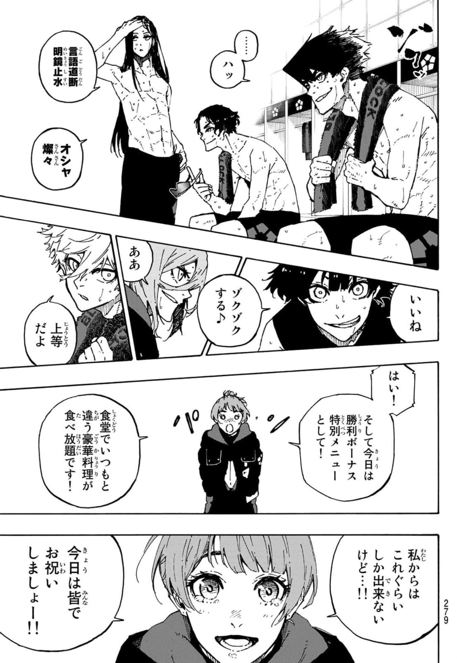 Blue Lock Chap 149 - Next Chap 150