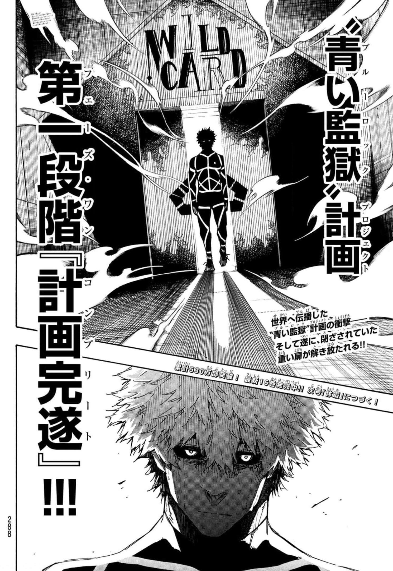 Blue Lock Chap 149 - Next Chap 150