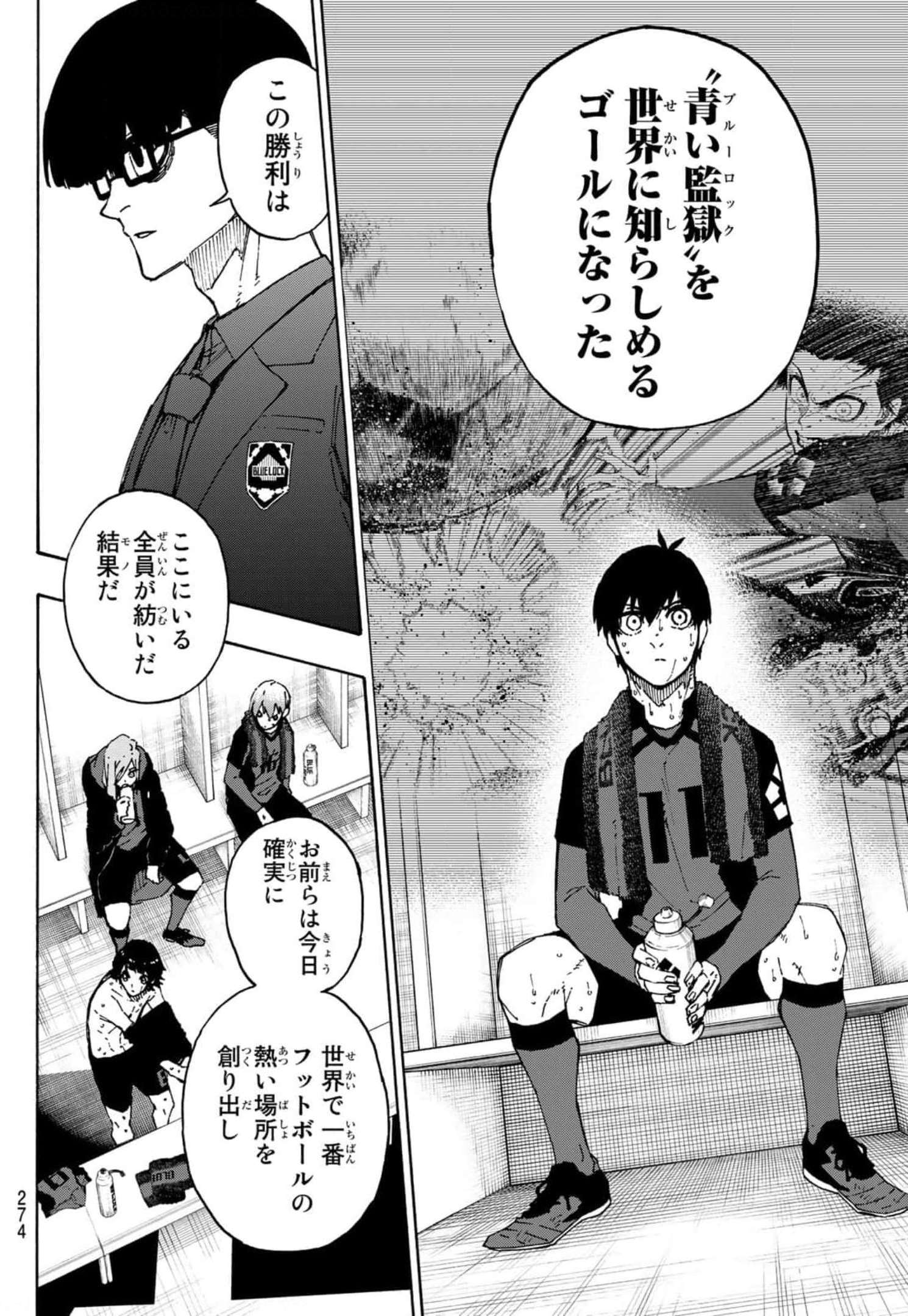 Blue Lock Chap 149 - Next Chap 150