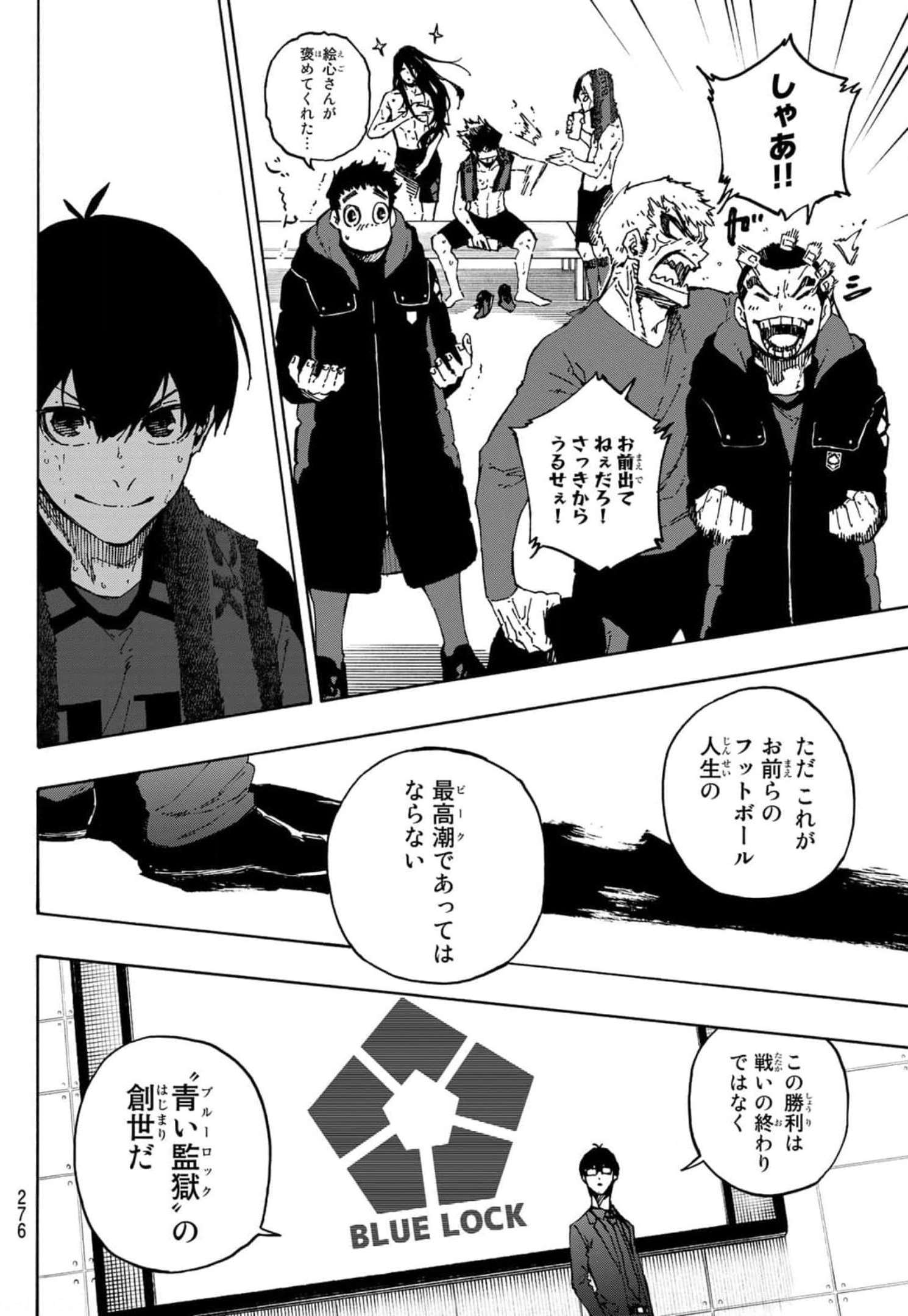 Blue Lock Chap 149 - Next Chap 150