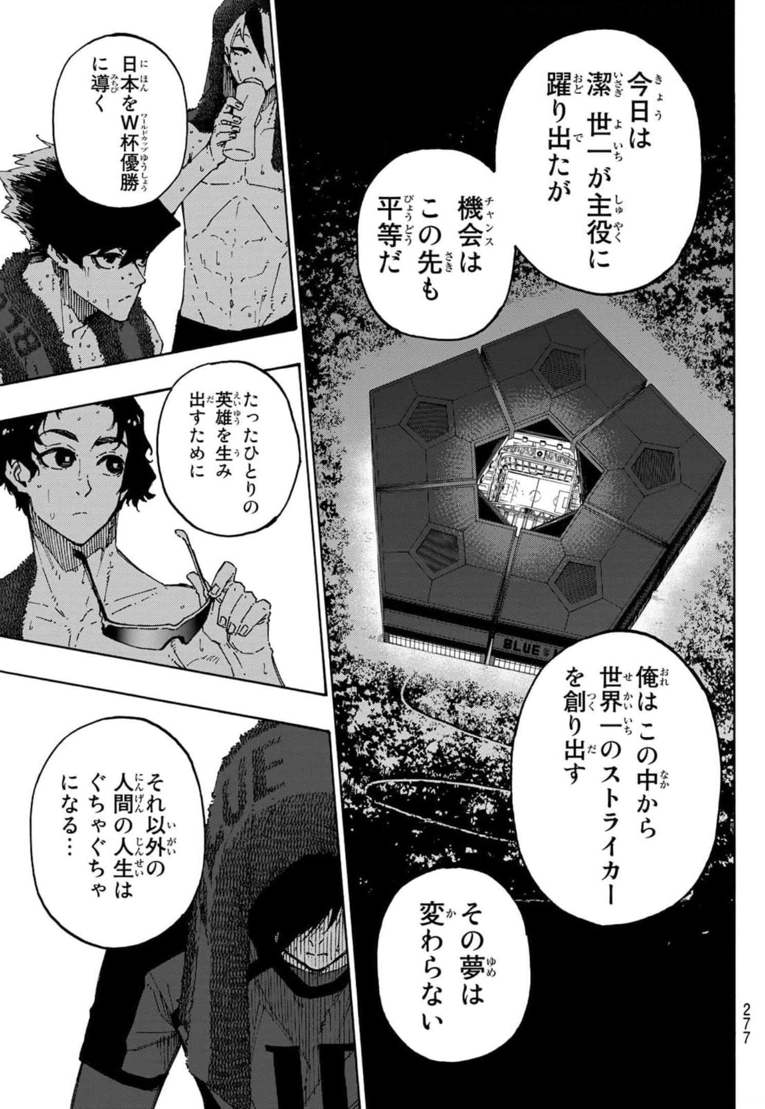 Blue Lock Chap 149 - Next Chap 150