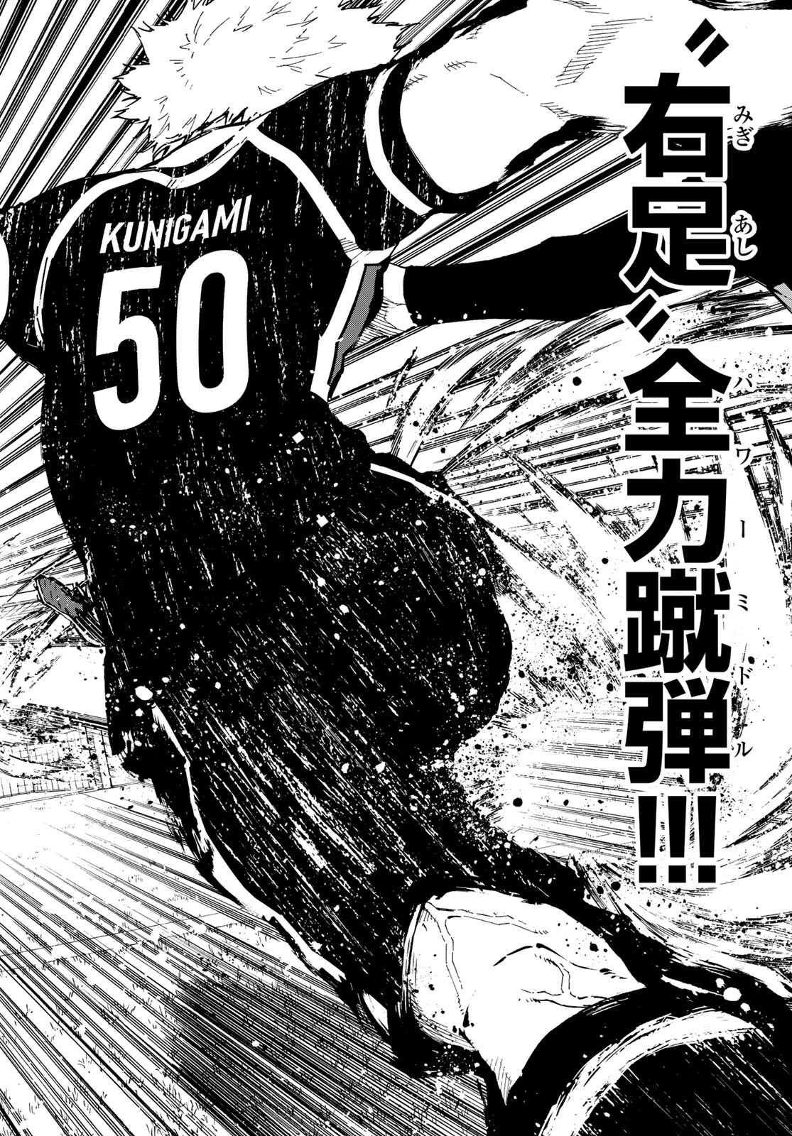 Blue Lock Chap 159 - Next Chap 160