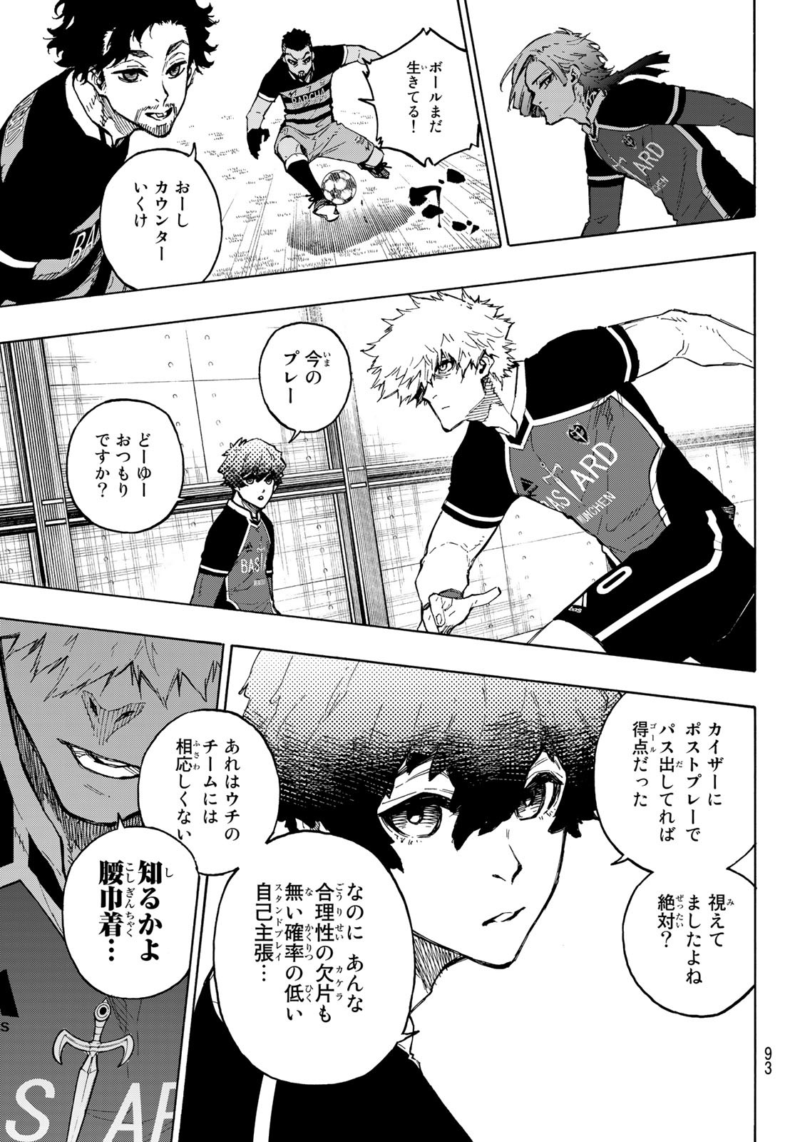 Blue Lock Chap 159 - Next Chap 160