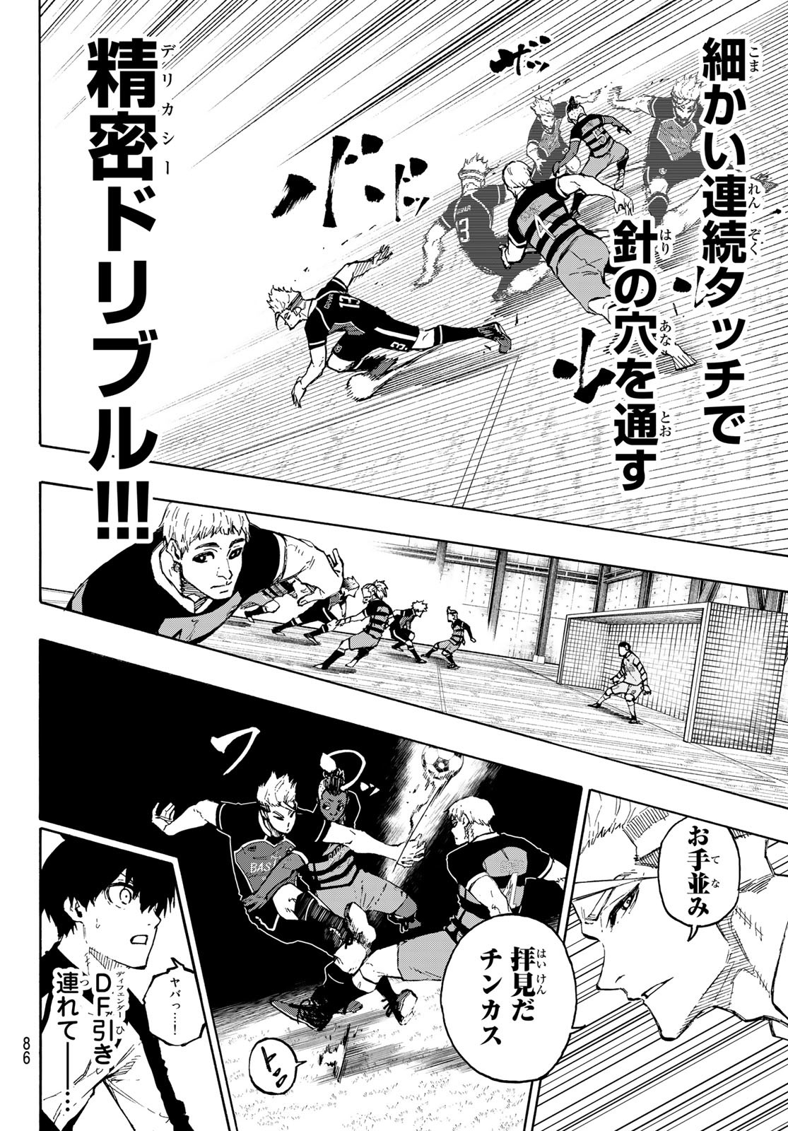 Blue Lock Chap 159 - Next Chap 160