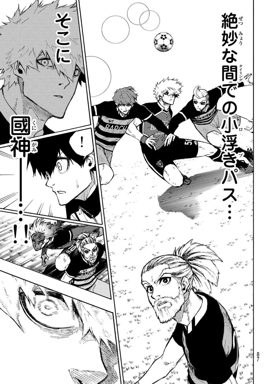 Blue Lock Chap 159 - Next Chap 160