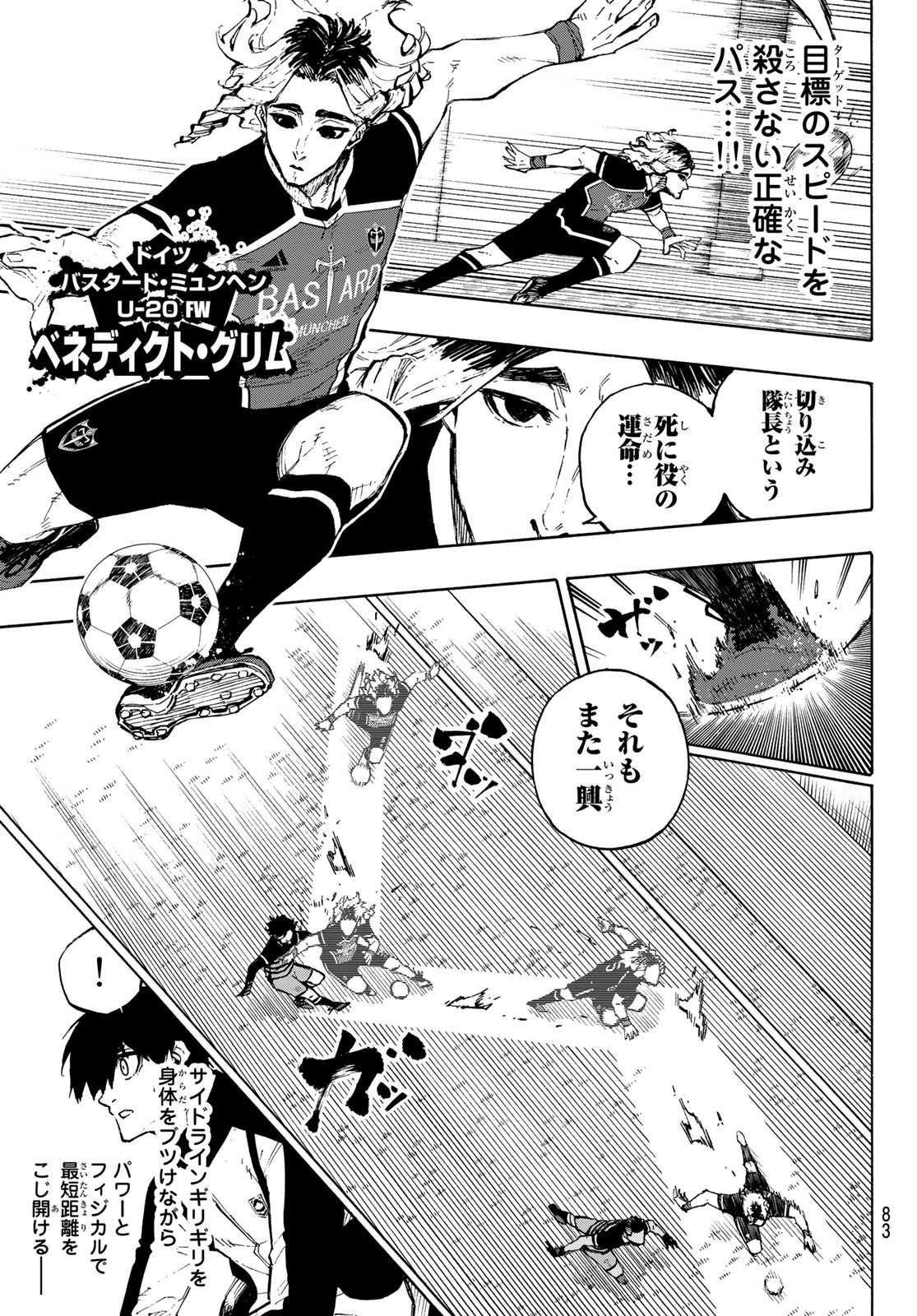 Blue Lock Chap 159 - Next Chap 160