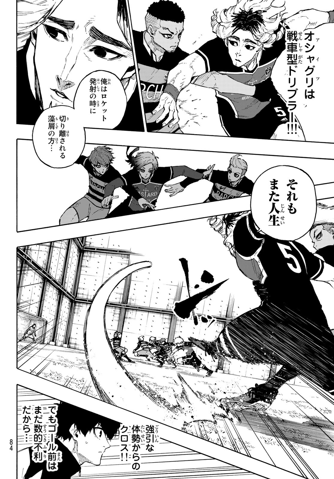 Blue Lock Chap 159 - Next Chap 160