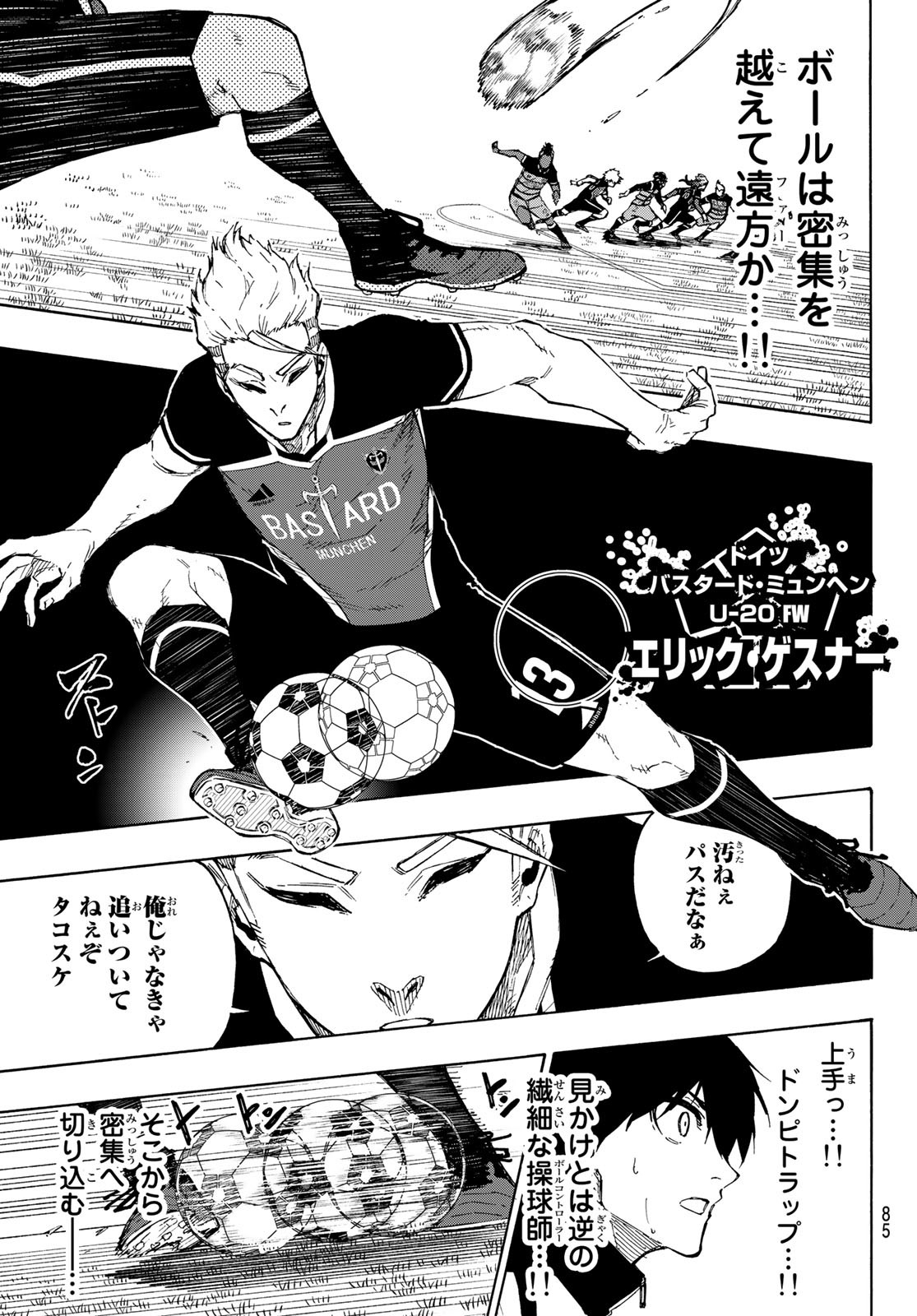 Blue Lock Chap 159 - Next Chap 160