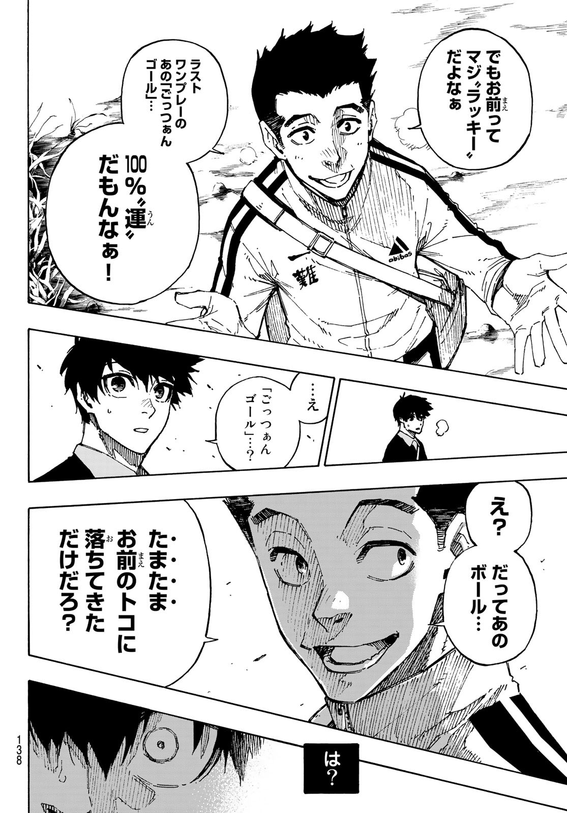 Blue Lock Chap 151 - Next Chap 152