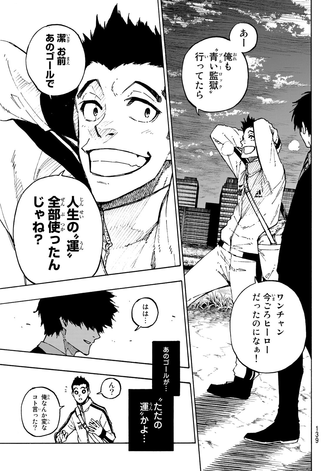 Blue Lock Chap 151 - Next Chap 152