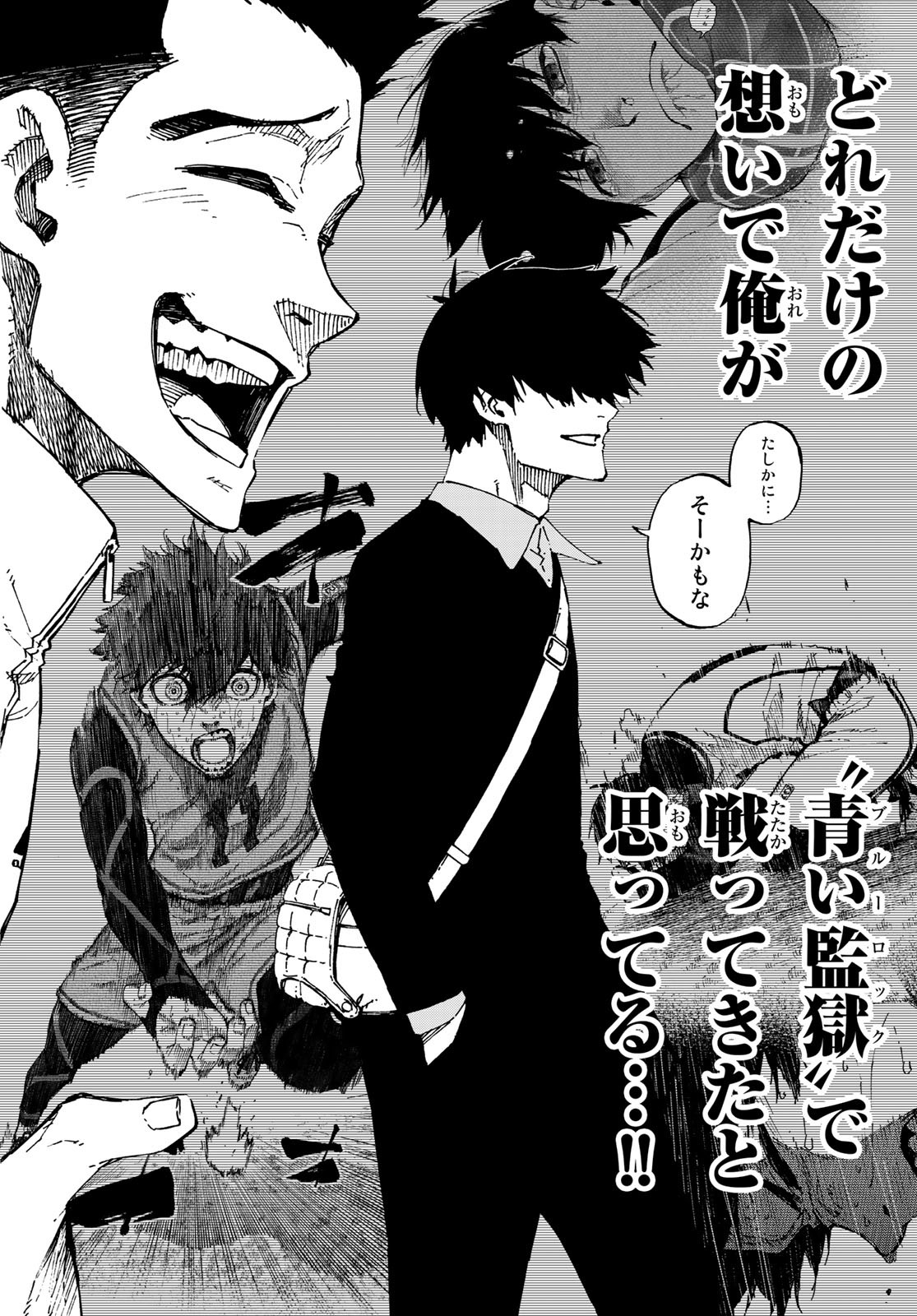 Blue Lock Chap 151 - Next Chap 152