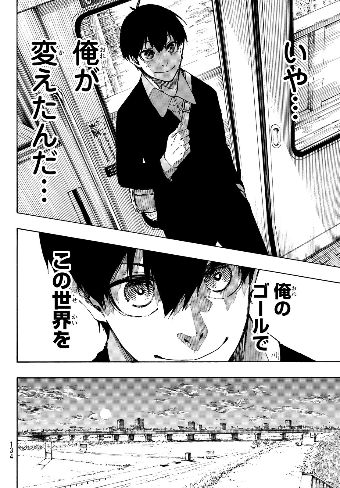 Blue Lock Chap 151 - Next Chap 152
