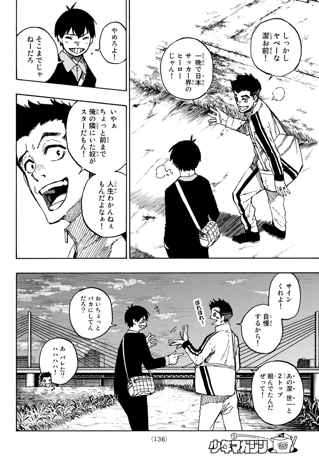 Blue Lock Chap 151 - Next Chap 152