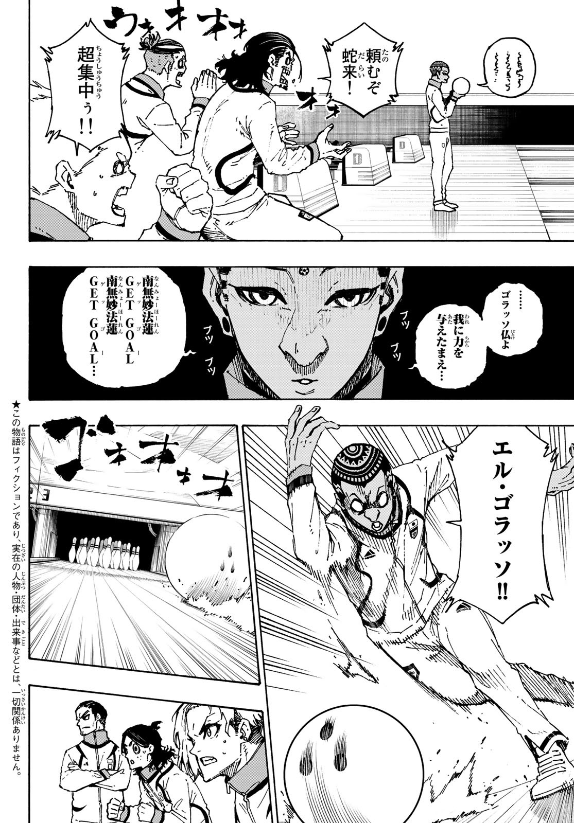 Blue Lock Chap 151 - Next Chap 152