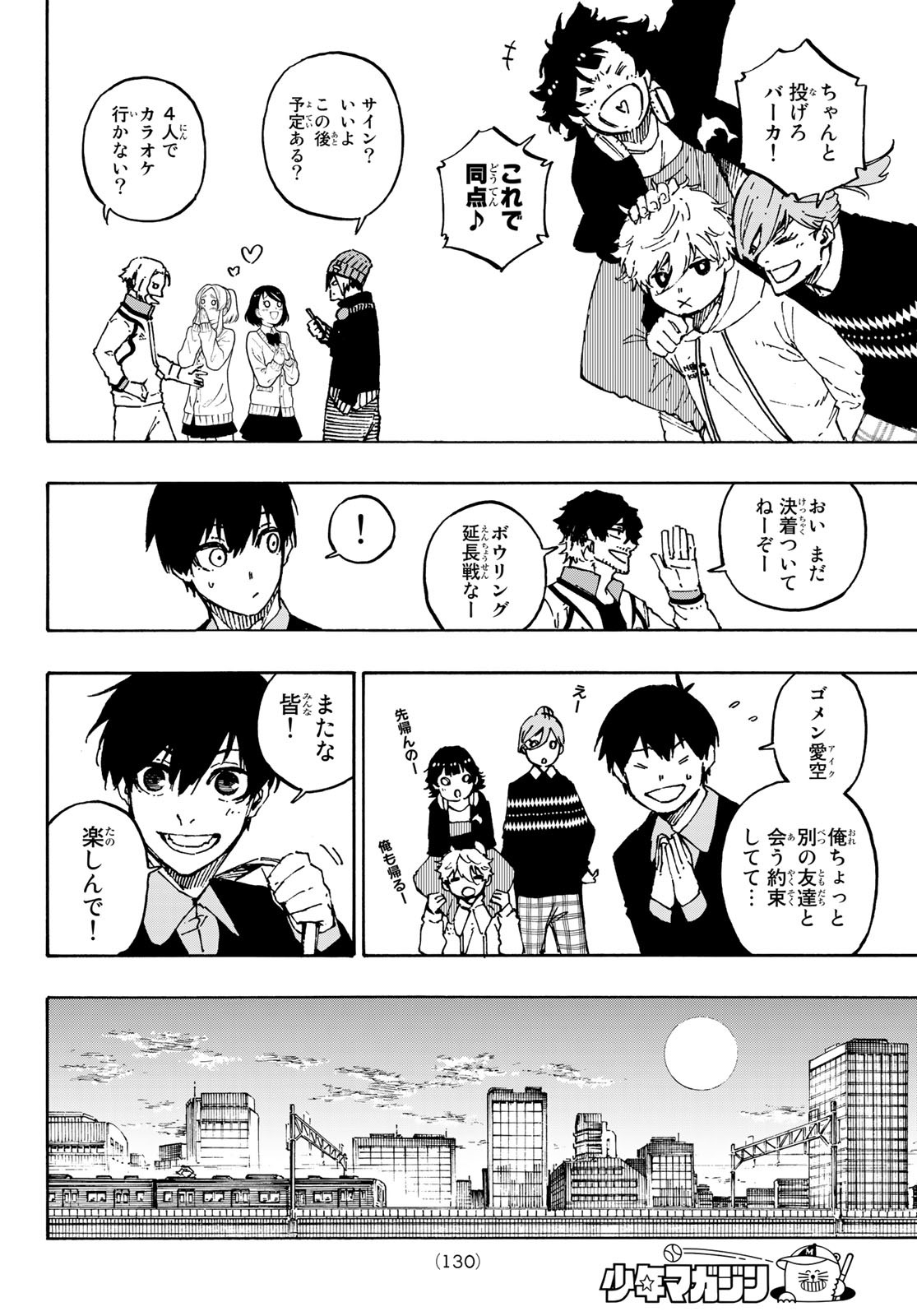 Blue Lock Chap 151 - Next Chap 152