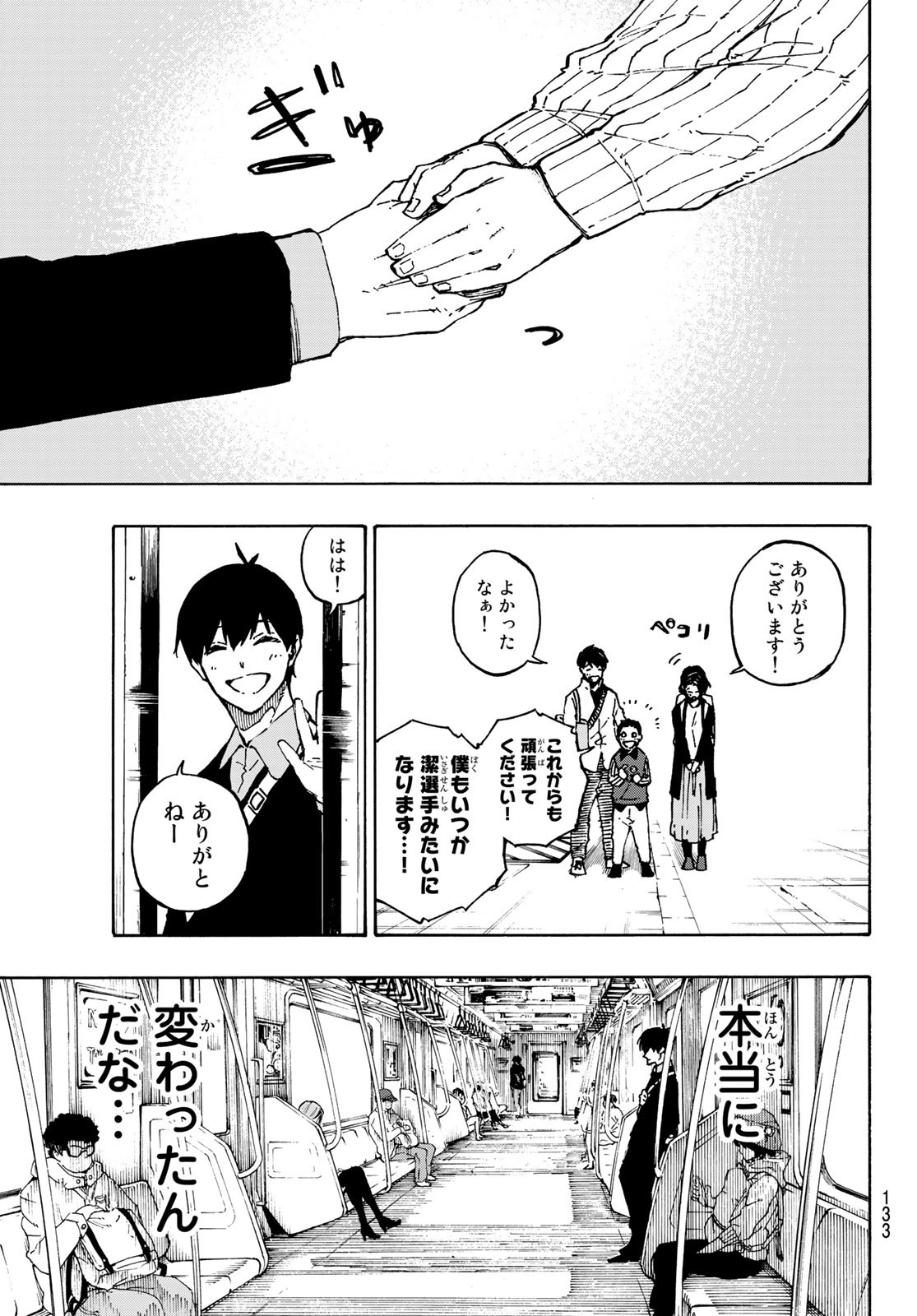 Blue Lock Chap 151 - Next Chap 152